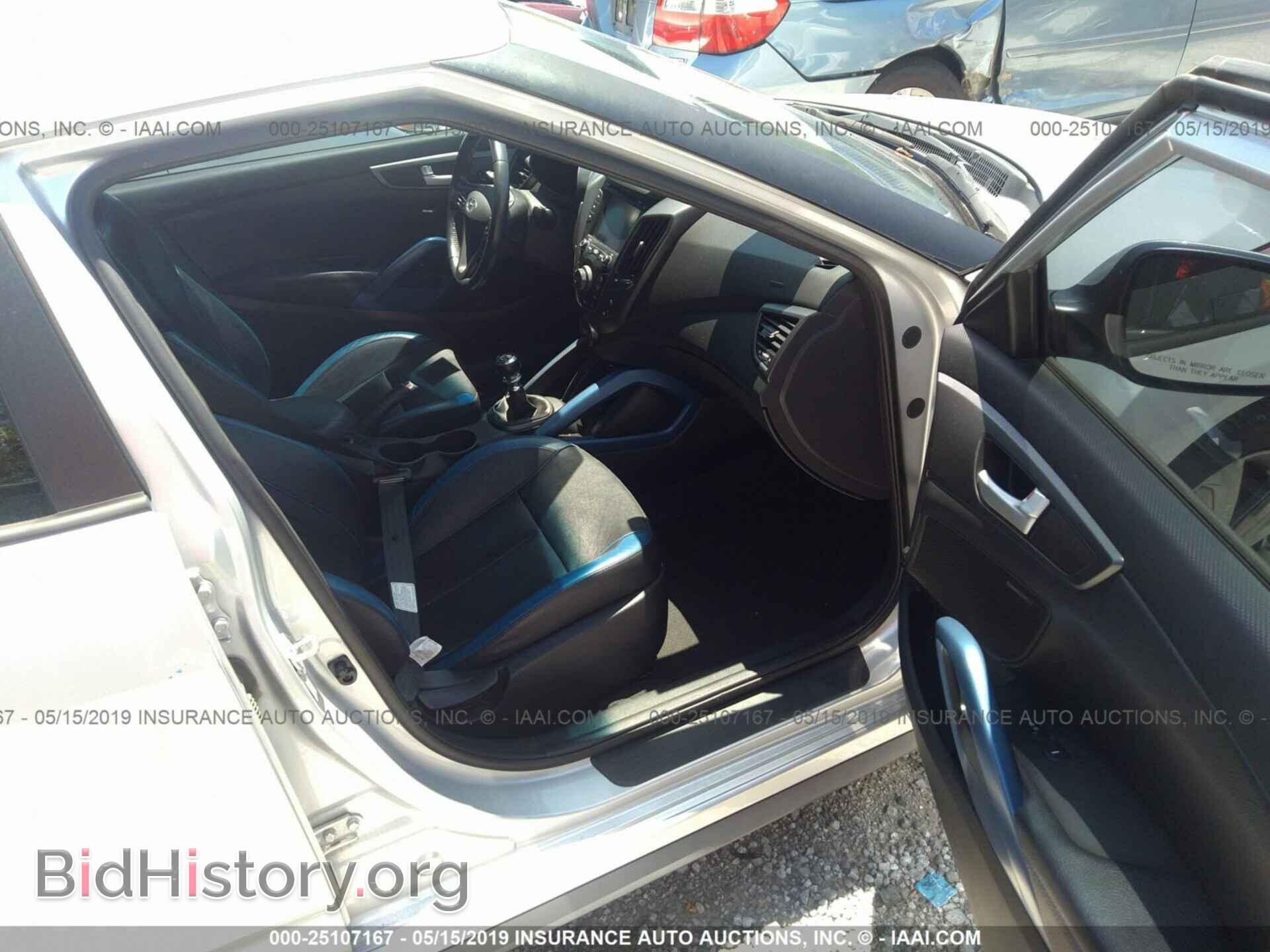 2014 HYUNDAI VELOSTER - VIN: KMHTC6AE4EU190267 - Фото 5