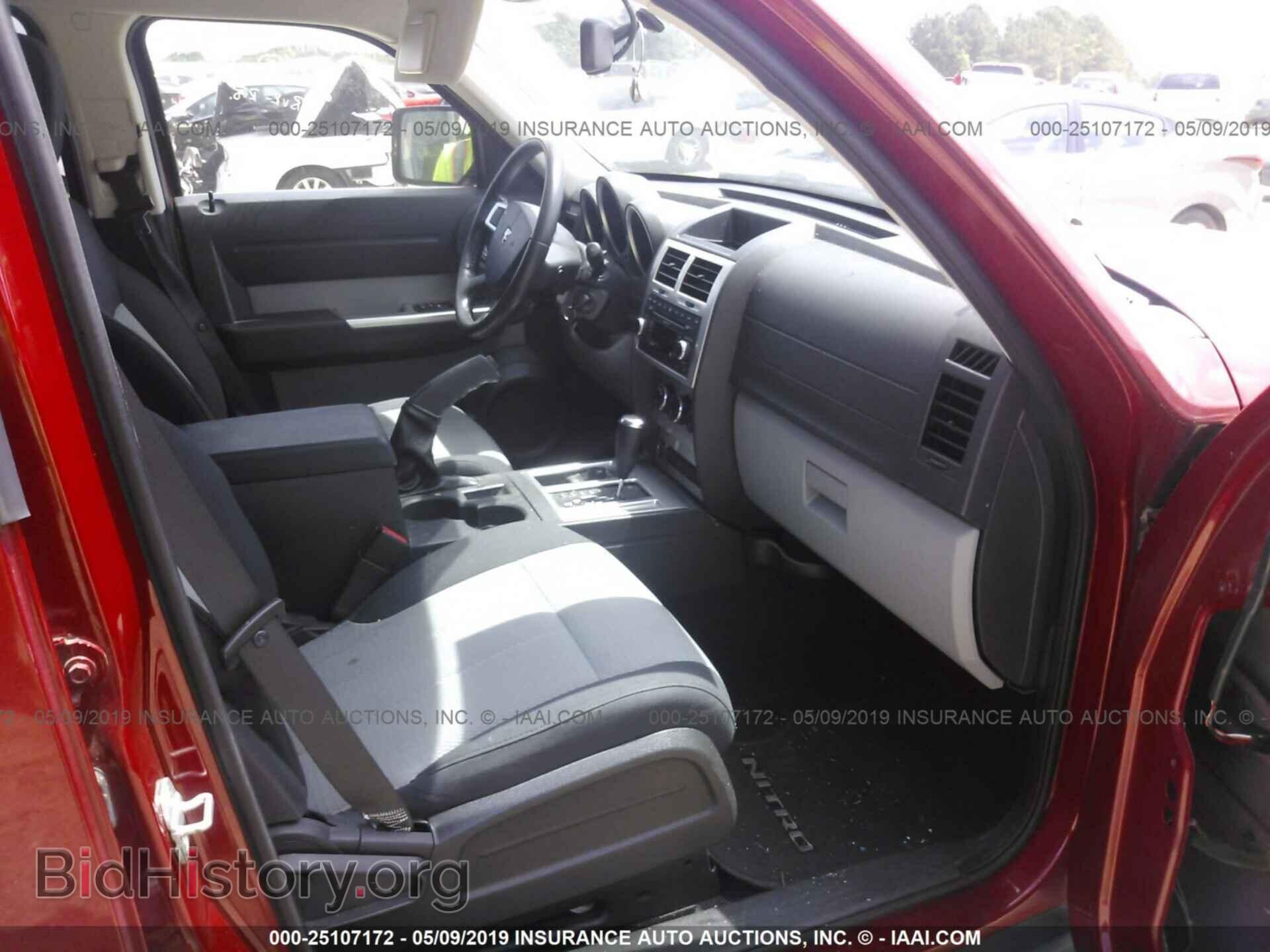 2007 DODGE NITRO - VIN: 1D8GU58K67W547160 - Фото 5