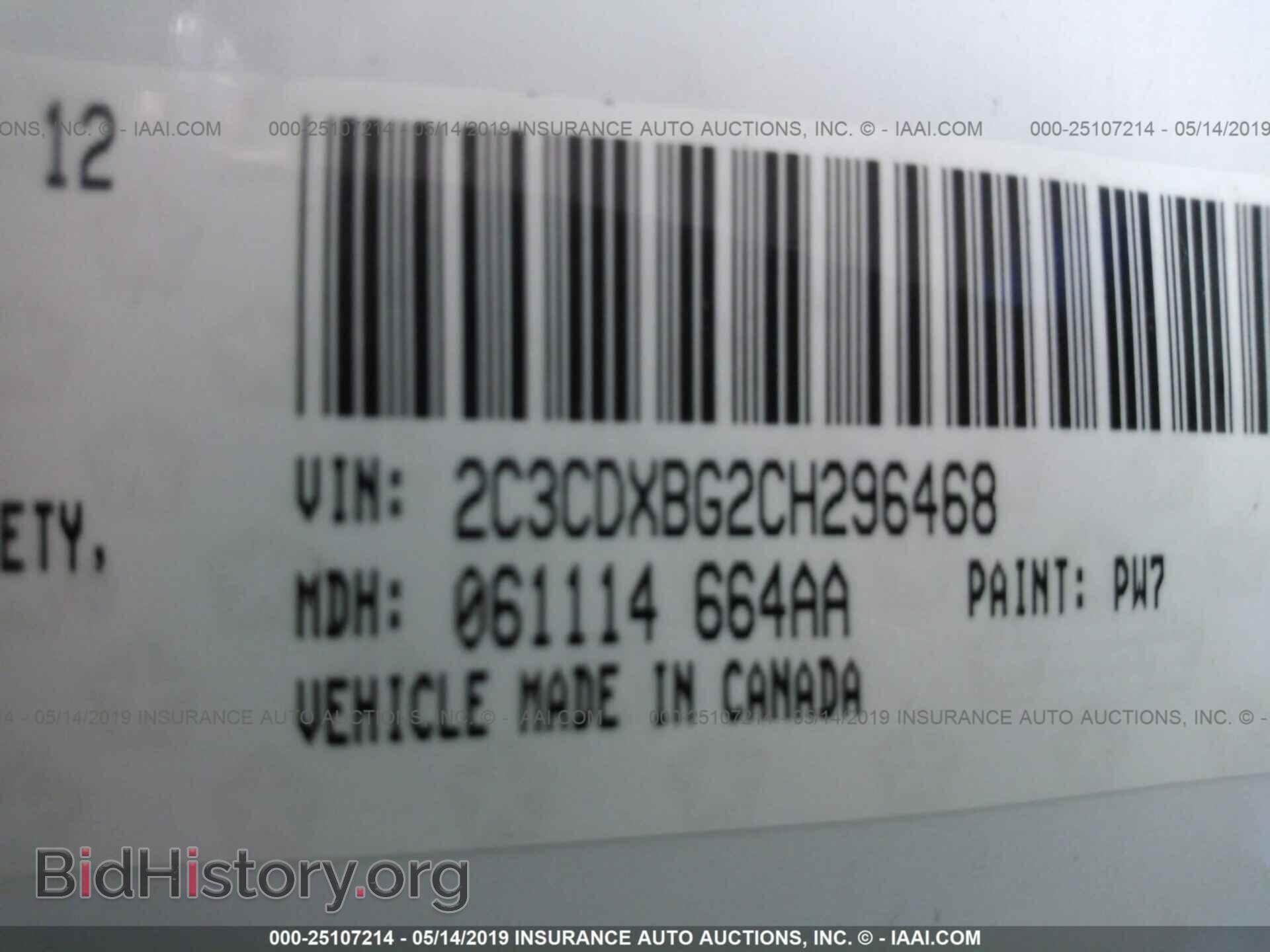 2012 DODGE CHARGER - VIN: 2C3CDXBG2CH296468 - Фото 9