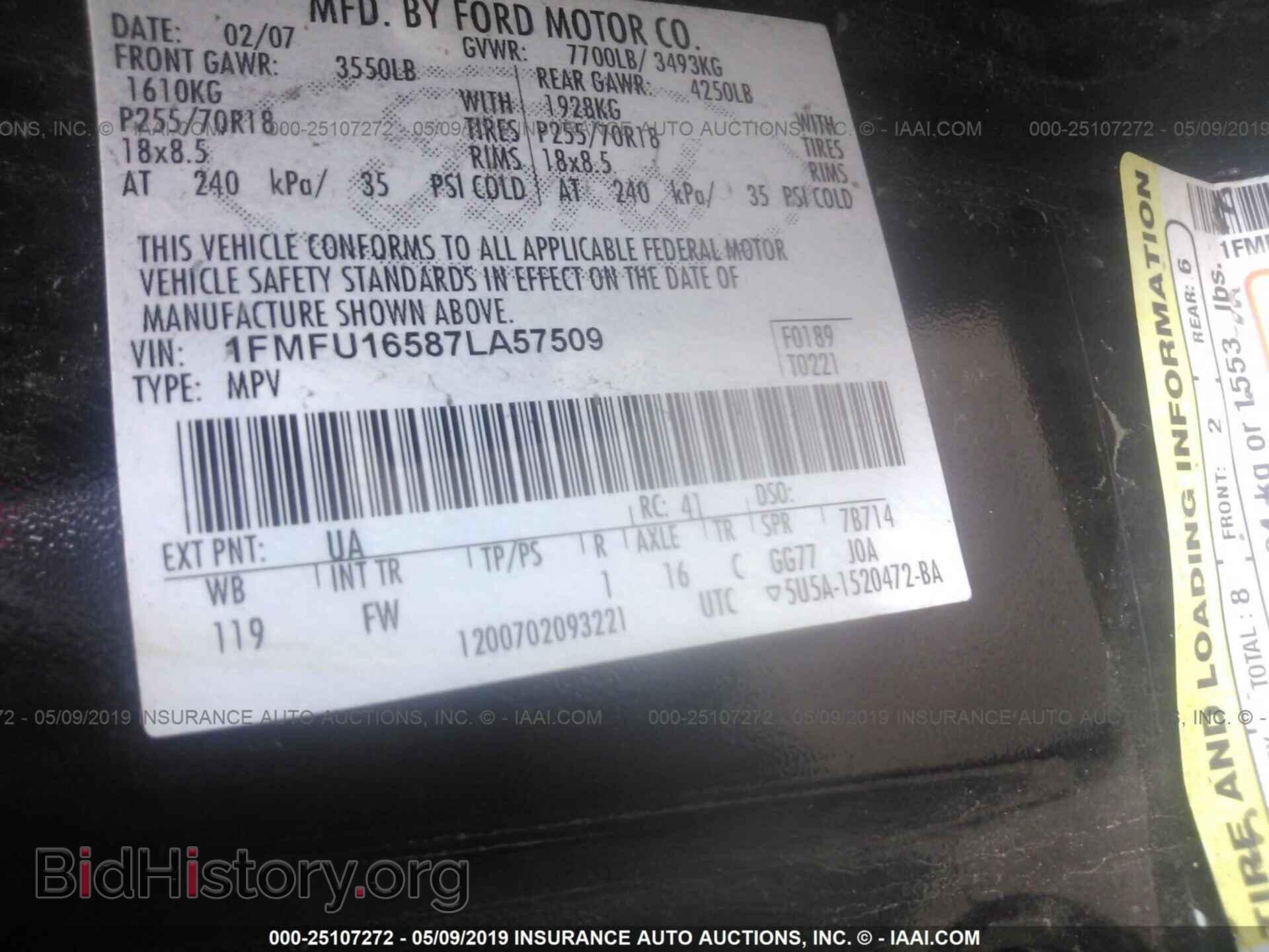 2007 FORD EXPEDITION - VIN: 1FMFU16587LA57509 - Фото 9
