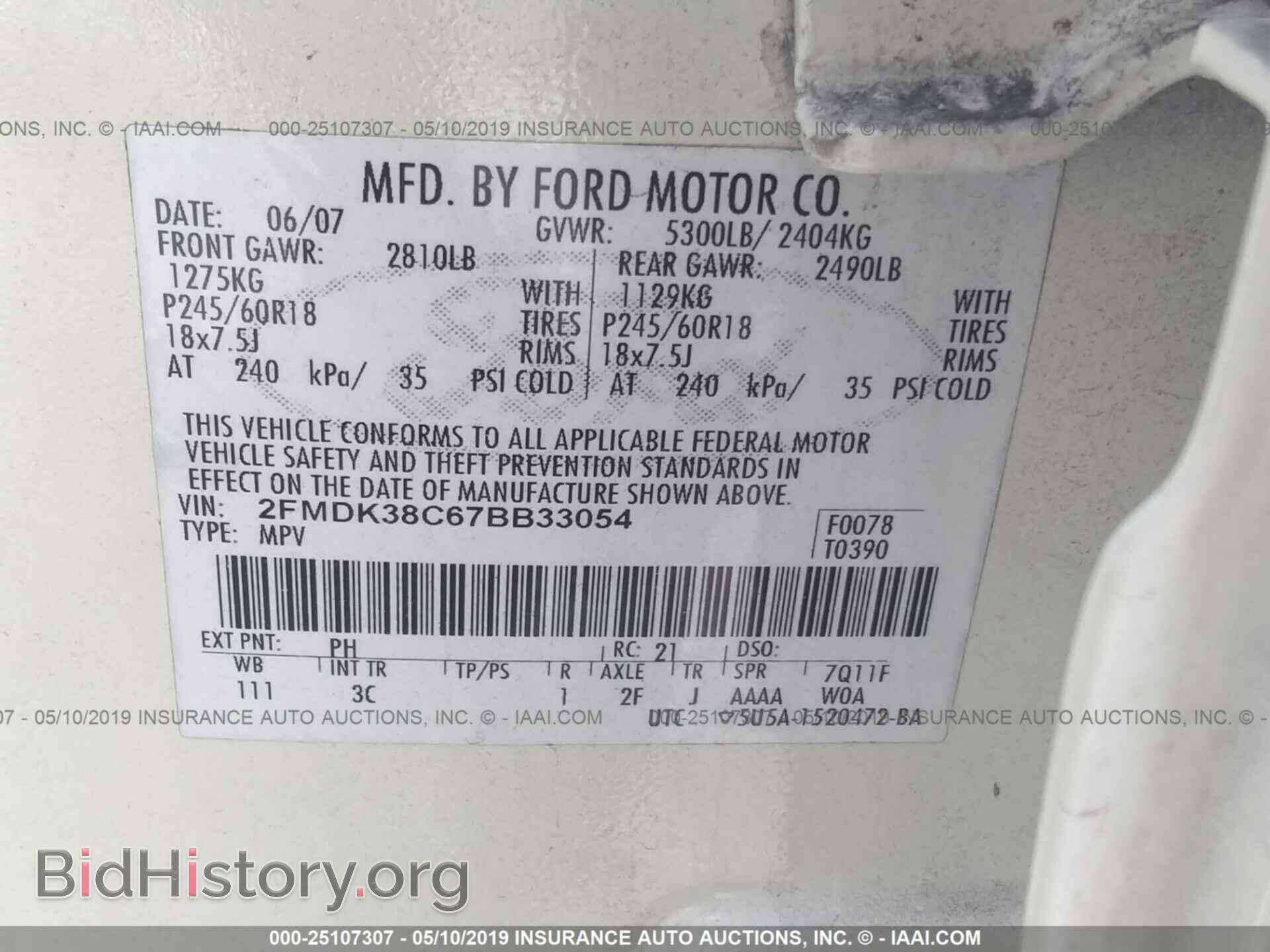 2007 FORD EDGE - VIN: 2FMDK38C67BB33054 - Фото 9
