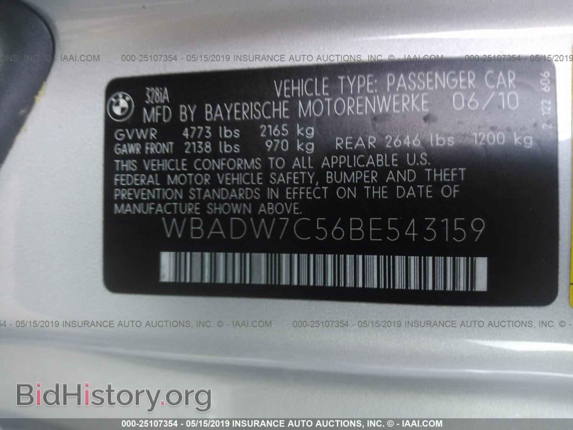 2011 BMW 328 - VIN: WBADW7C56BE543159 - Фото 9