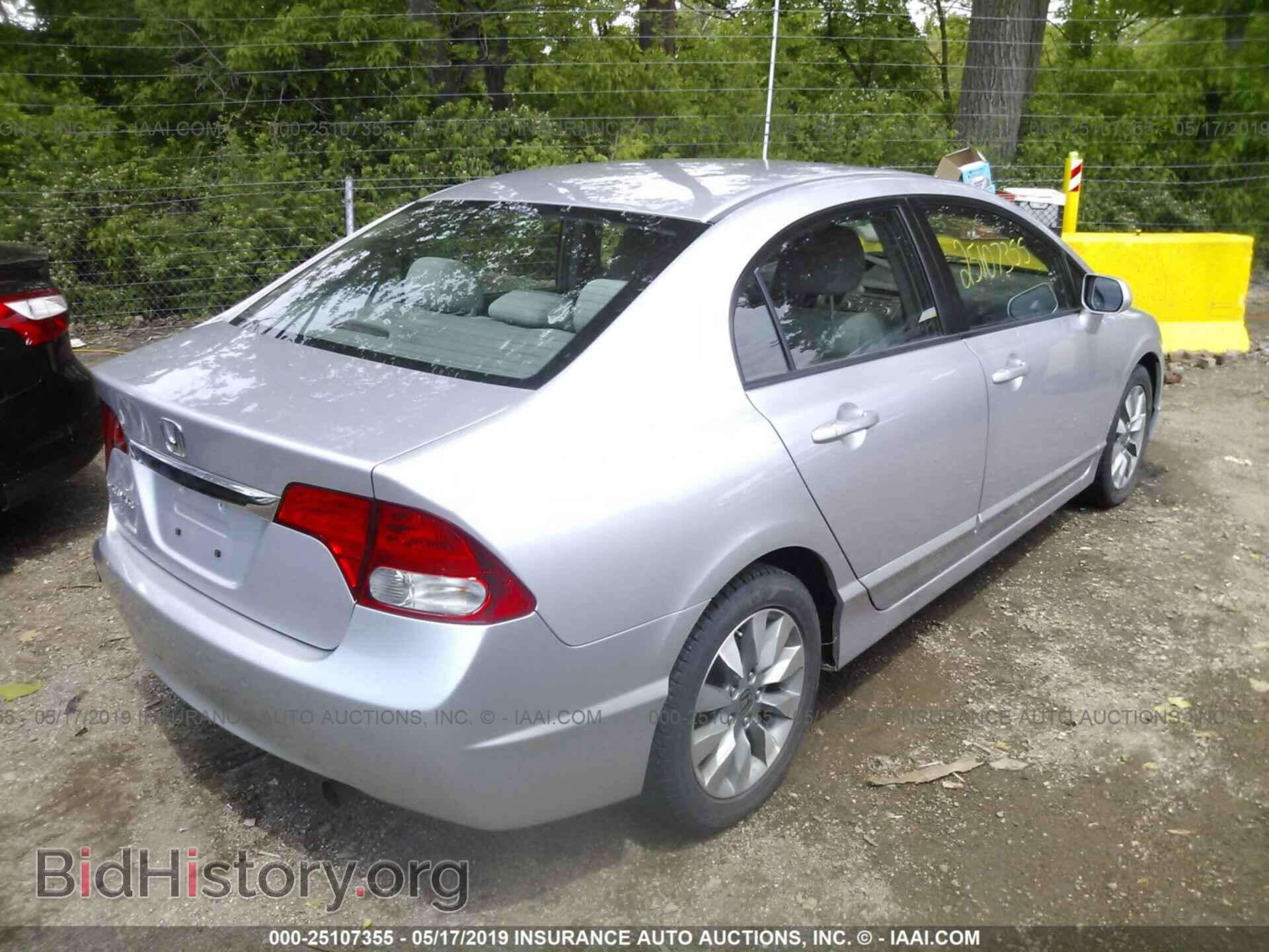 2011 HONDA CIVIC - VIN: 19XFA1F86BE004994 - Фото 4