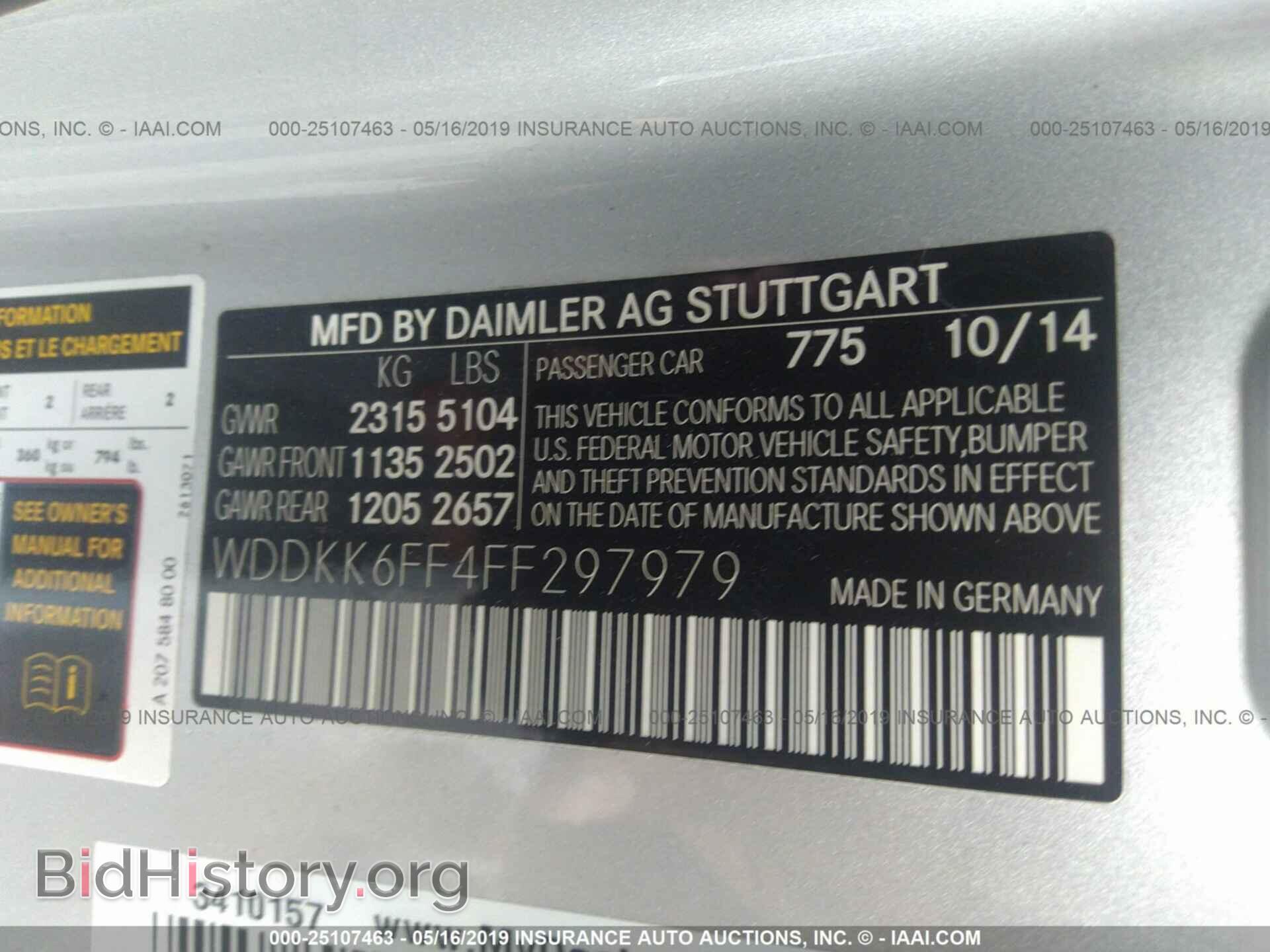 2015 MERCEDES-BENZ E - VIN: WDDKK6FF4FF297979 - Фото 9