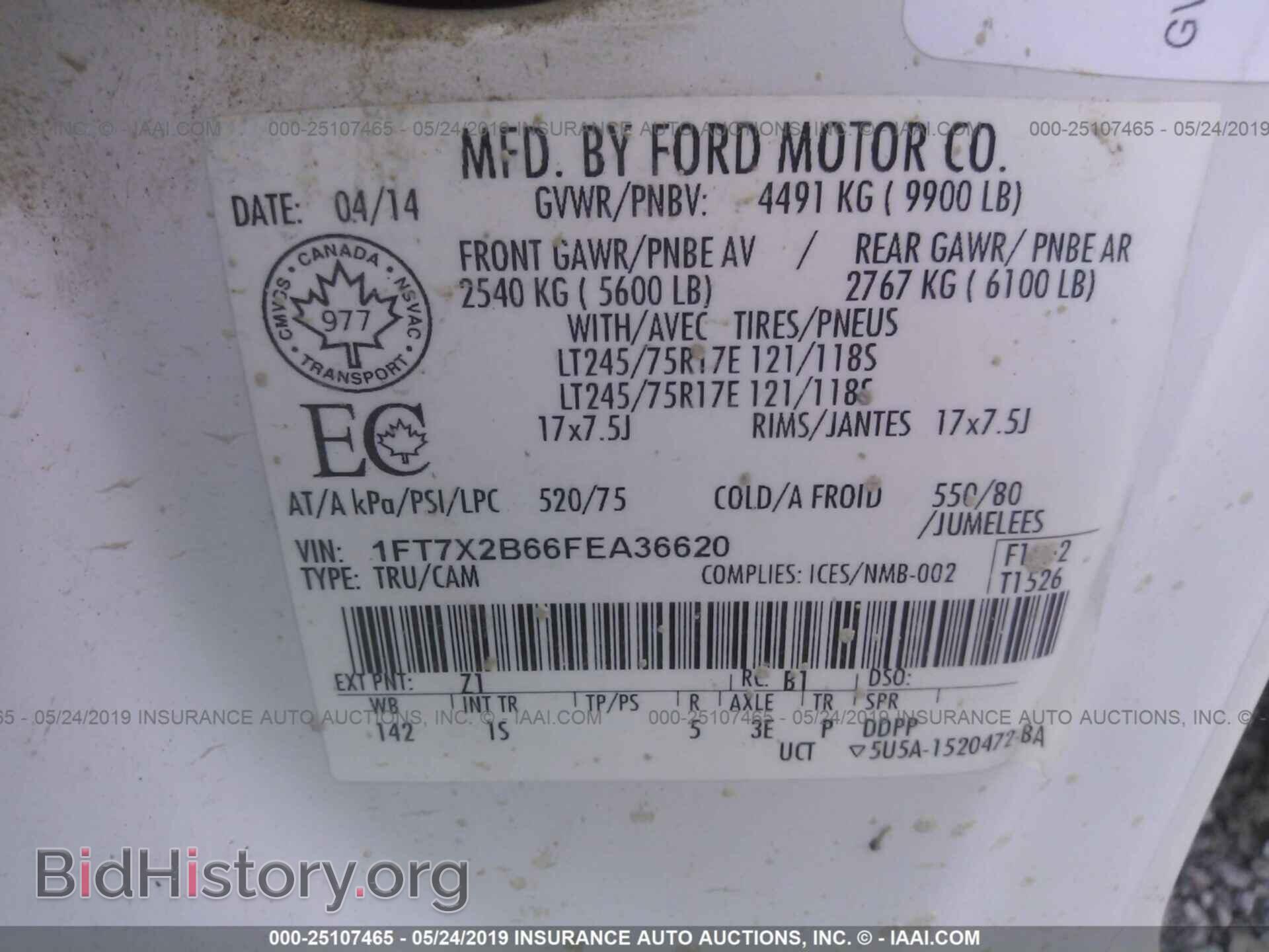 2015 FORD F250 - VIN: 1FT7X2B66FEA36620 - Фото 9