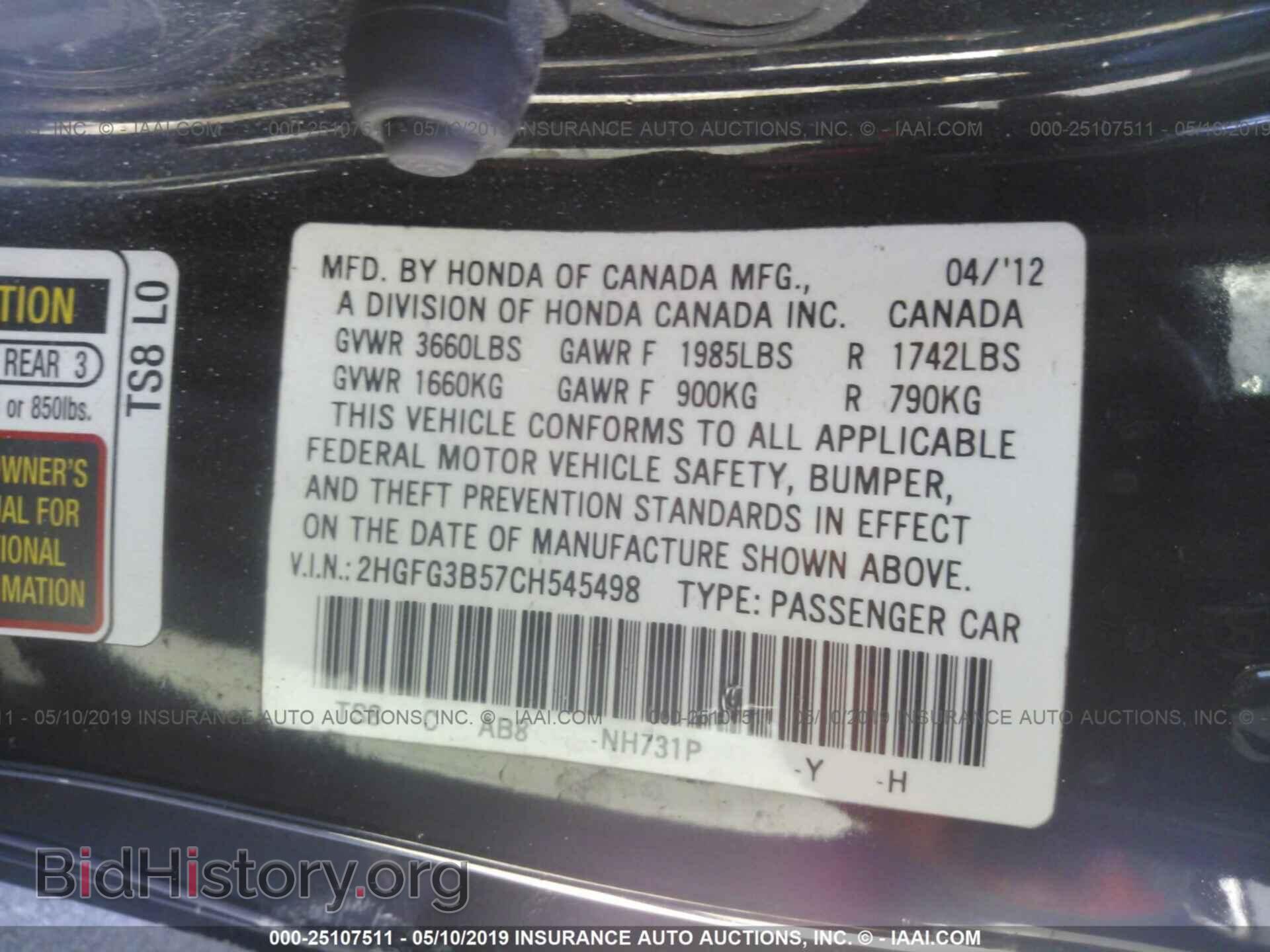 2012 HONDA CIVIC - VIN: 2HGFG3B57CH545498 - Фото 9