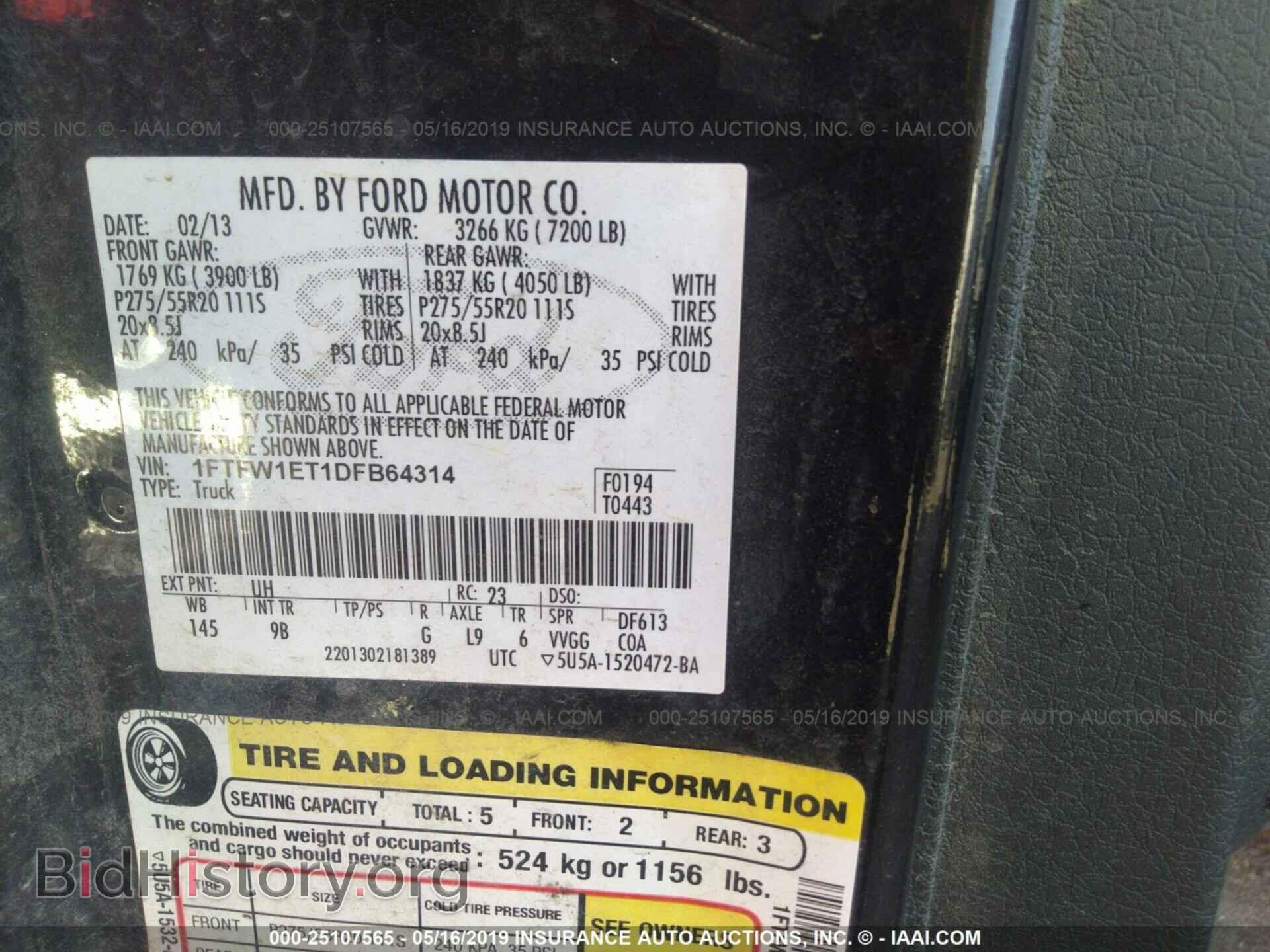 2013 FORD F150 - VIN: 1FTFW1ET1DFB64314 - Photo 9
