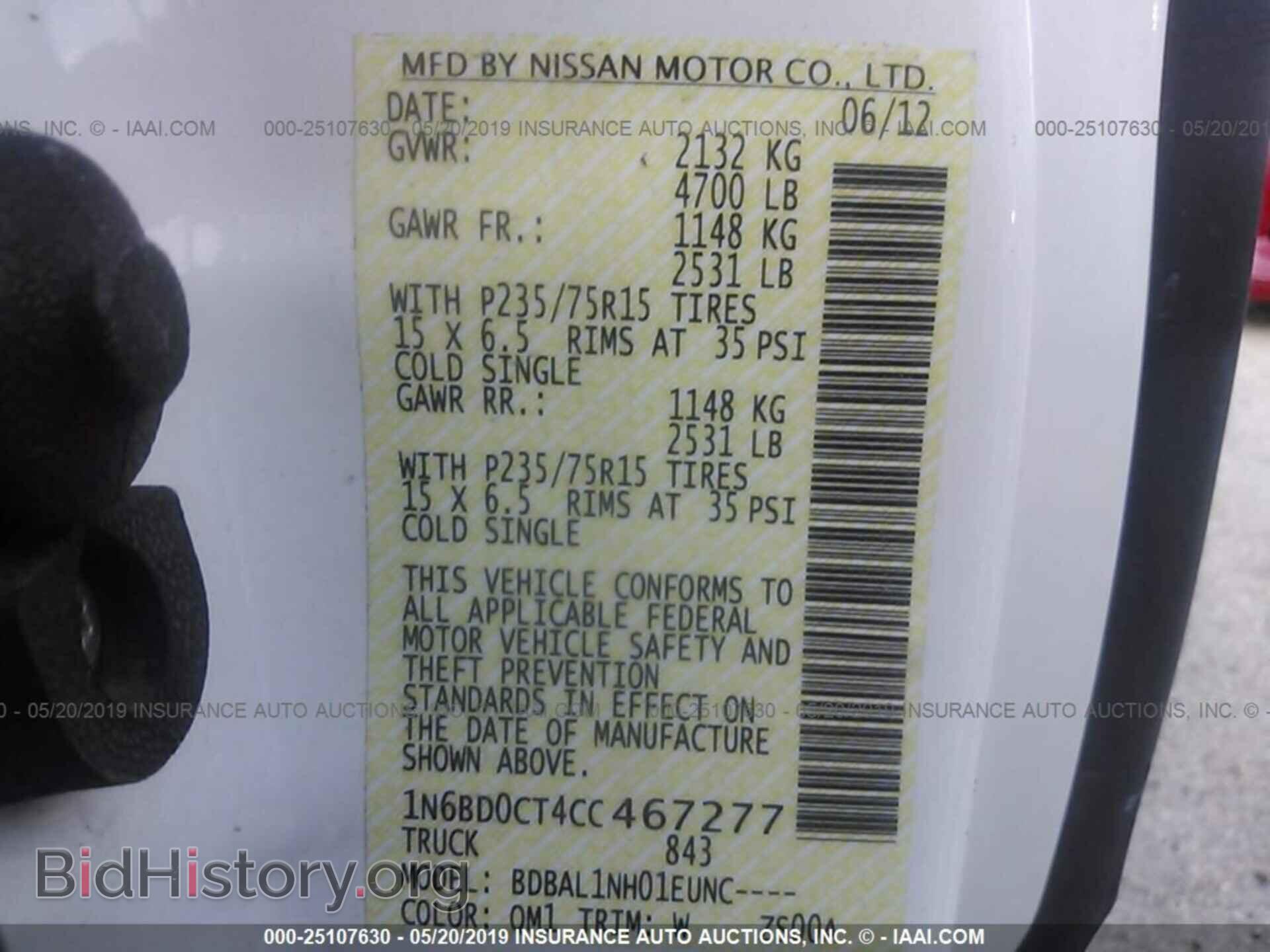 2012 NISSAN FRONTIER - VIN: 1N6BD0CT4CC467277 - Фото 9
