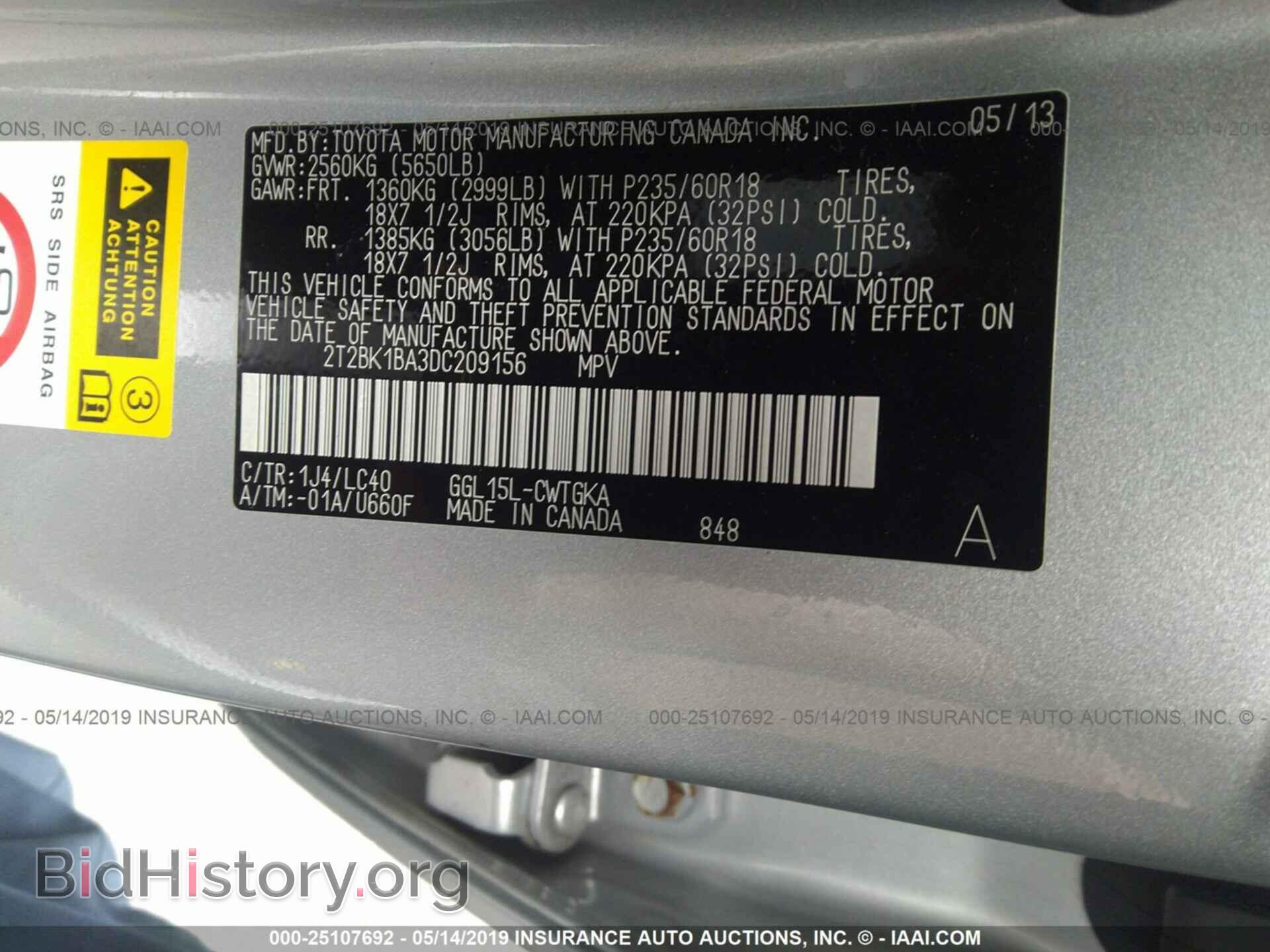 2013 LEXUS RX - VIN: 2T2BK1BA3DC209156 - Фото 9