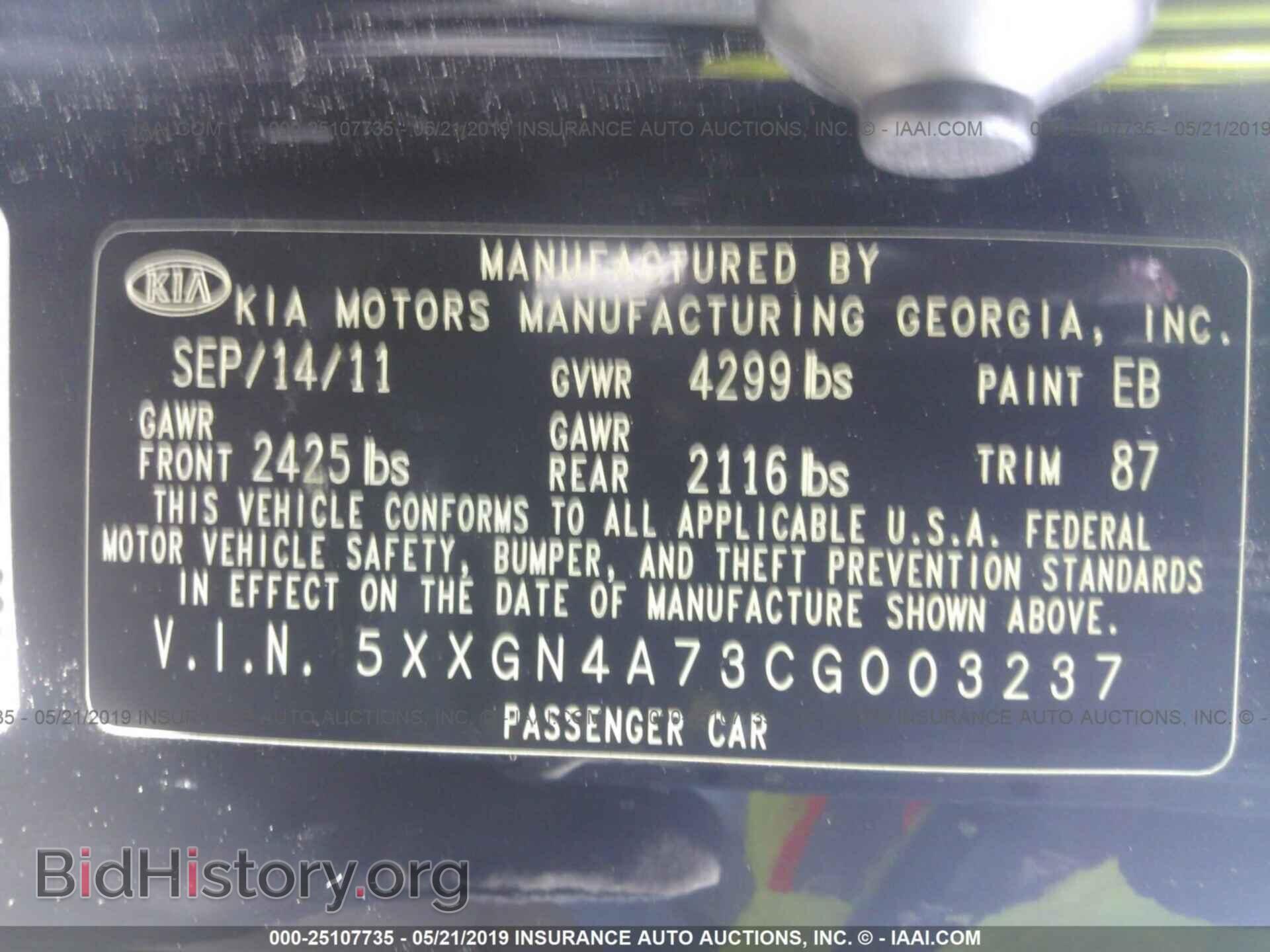 2012 KIA OPTIMA - VIN: 5XXGN4A73CG003237 - Photo 9