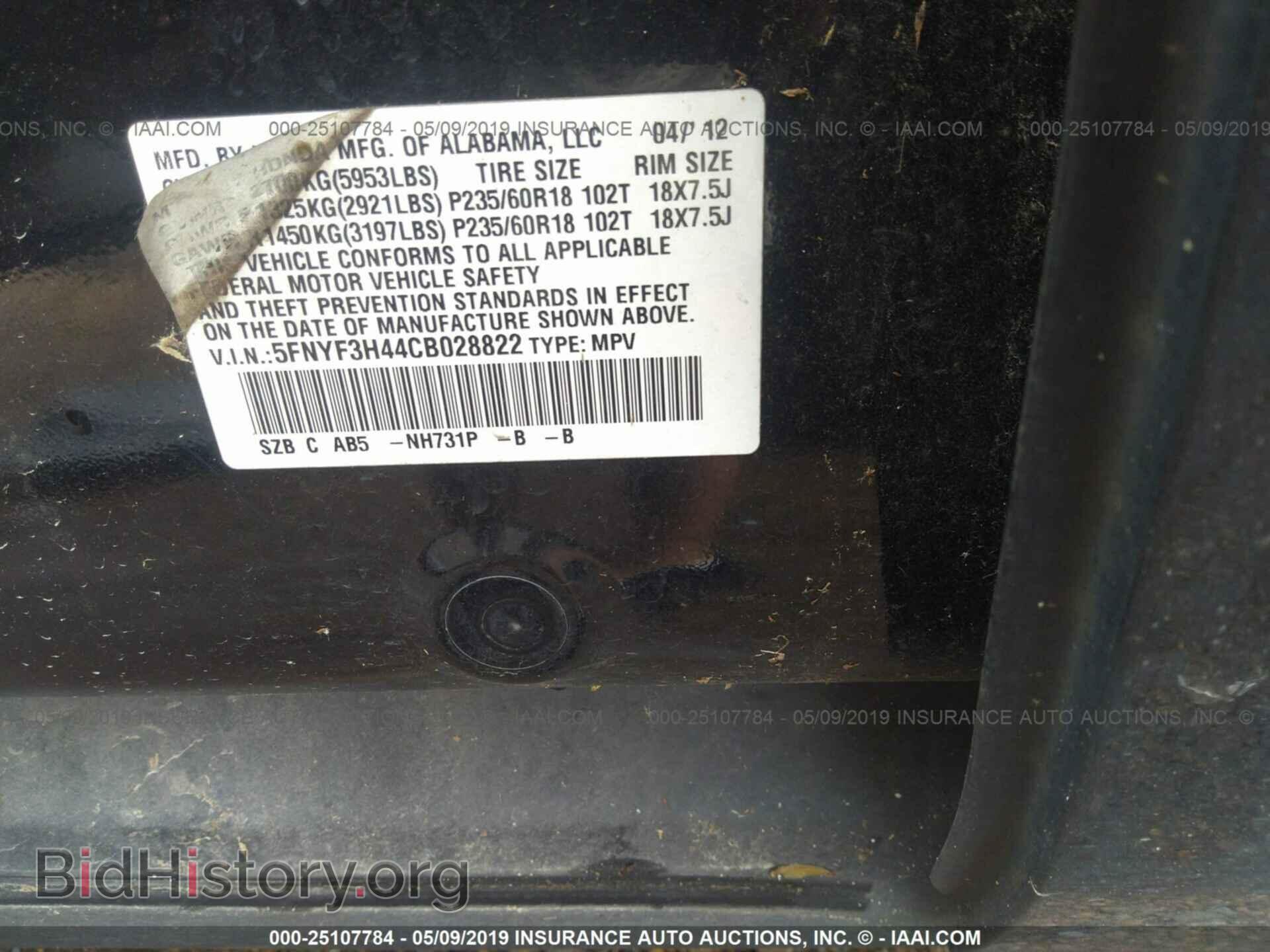 2012 HONDA PILOT - VIN: 5FNYF3H44CB028822 - Фото 9