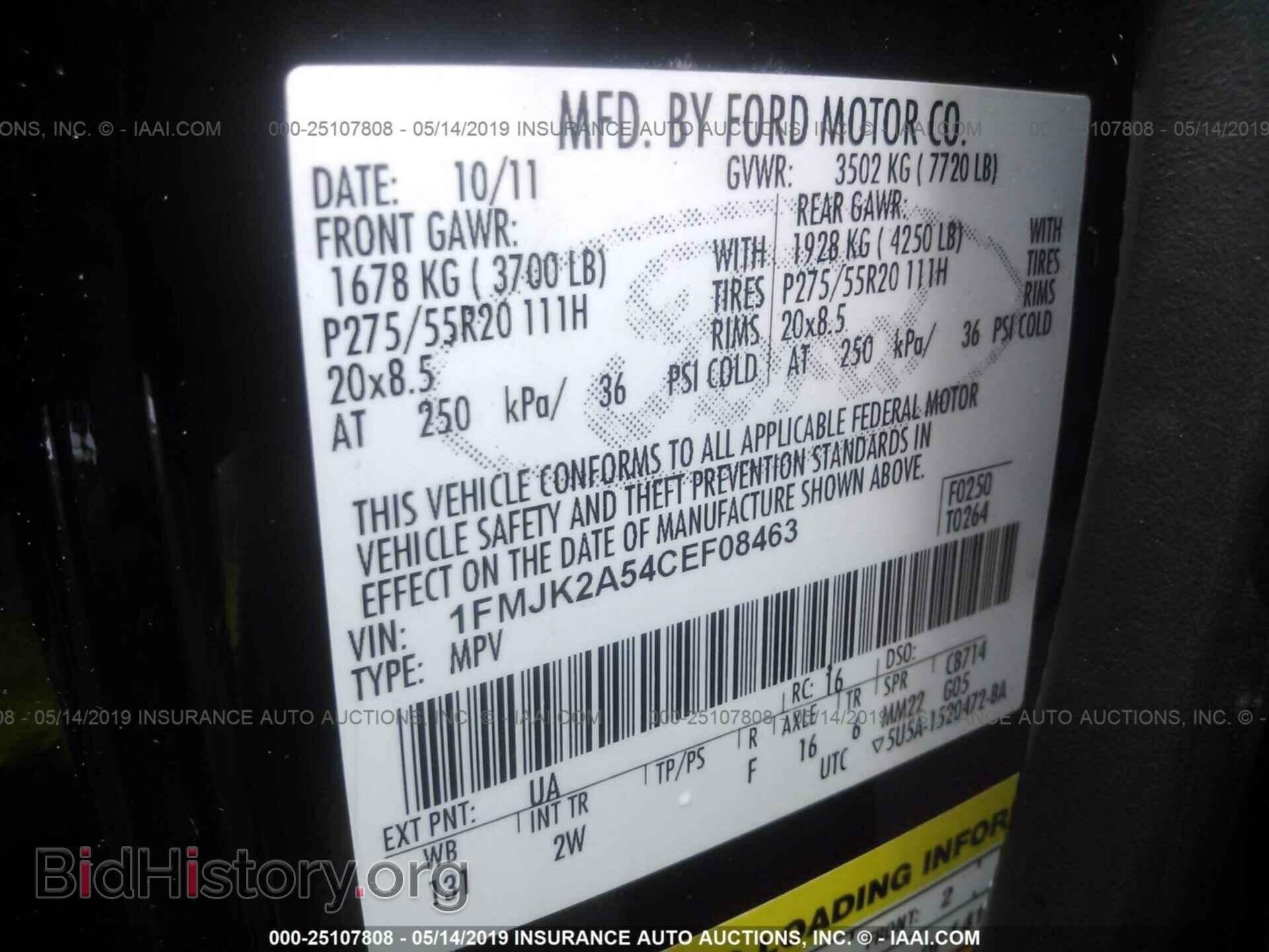 2012 FORD EXPEDITION - VIN: 1FMJK2A54CEF08463 - Фото 9