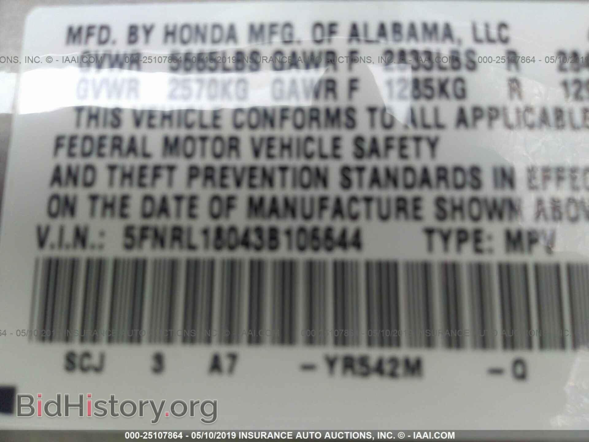 2003 HONDA ODYSSEY - VIN: 5FNRL18043B106644 - Фото 9
