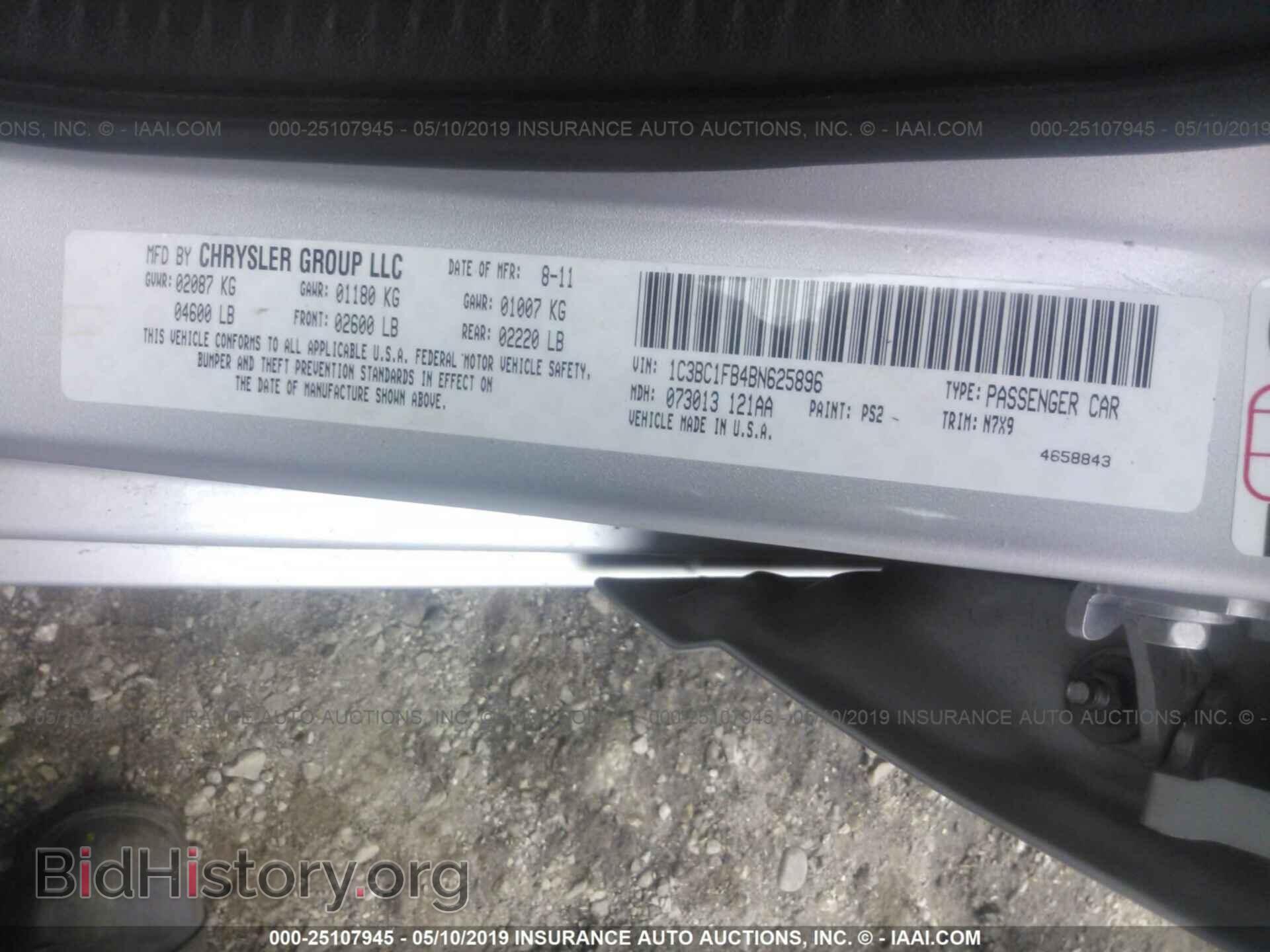 2011 CHRYSLER 200 - VIN: 1C3BC1FB4BN625896 - Фото 9