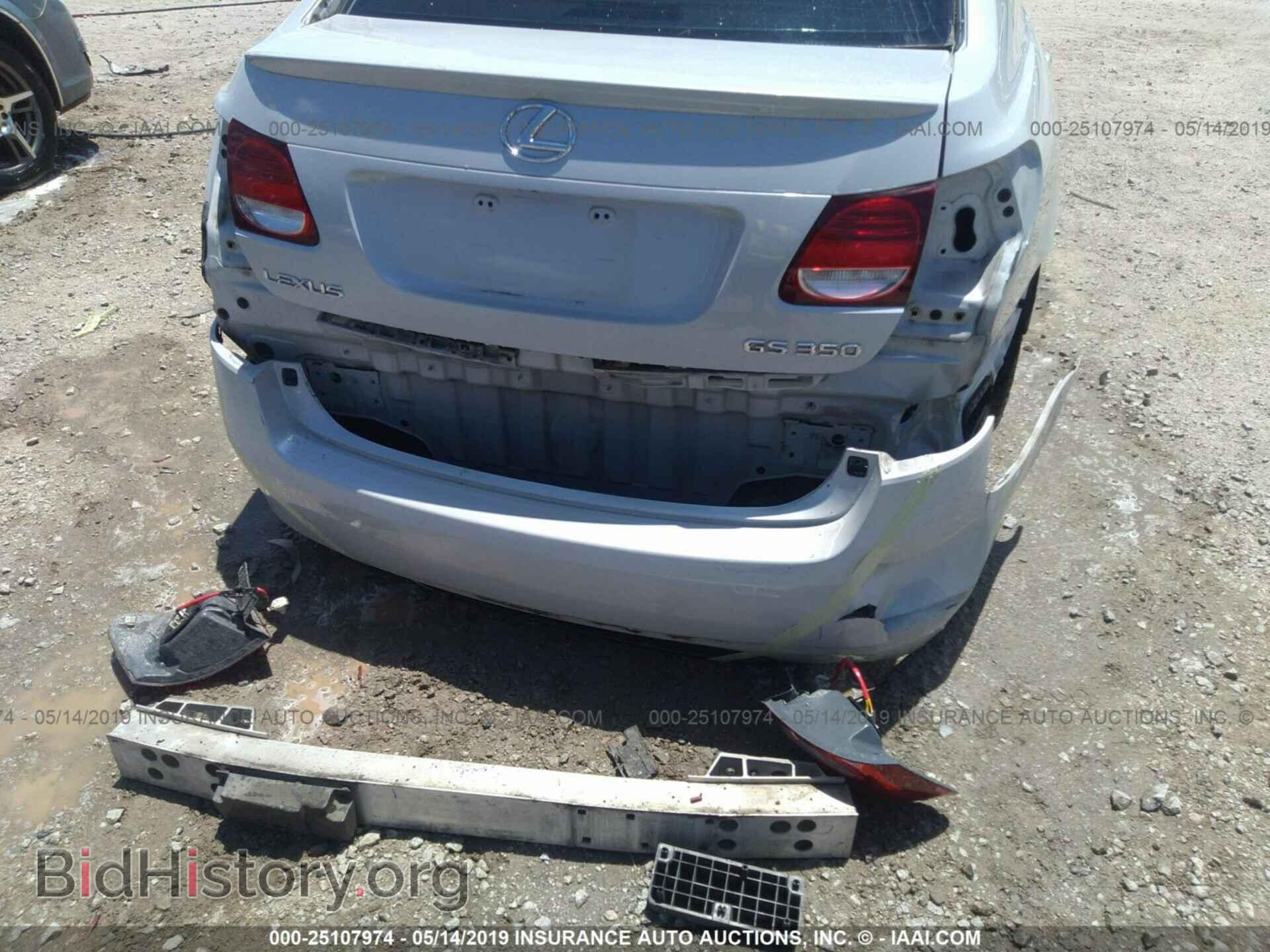 2007 LEXUS GS - VIN: JTHBE96SX70021289 - Фото 6