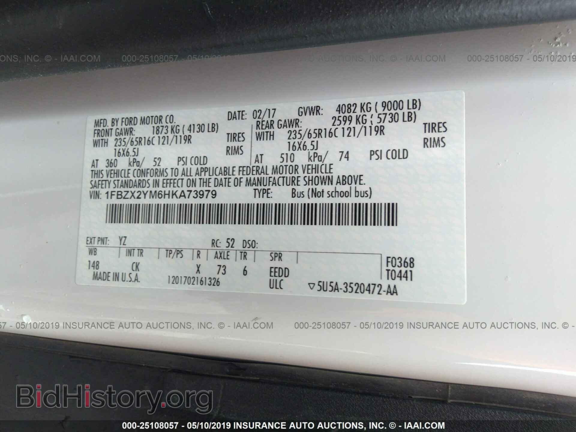 2017 FORD TRANSIT - VIN: 1FBZX2YM6HKA73979 - Фото 9
