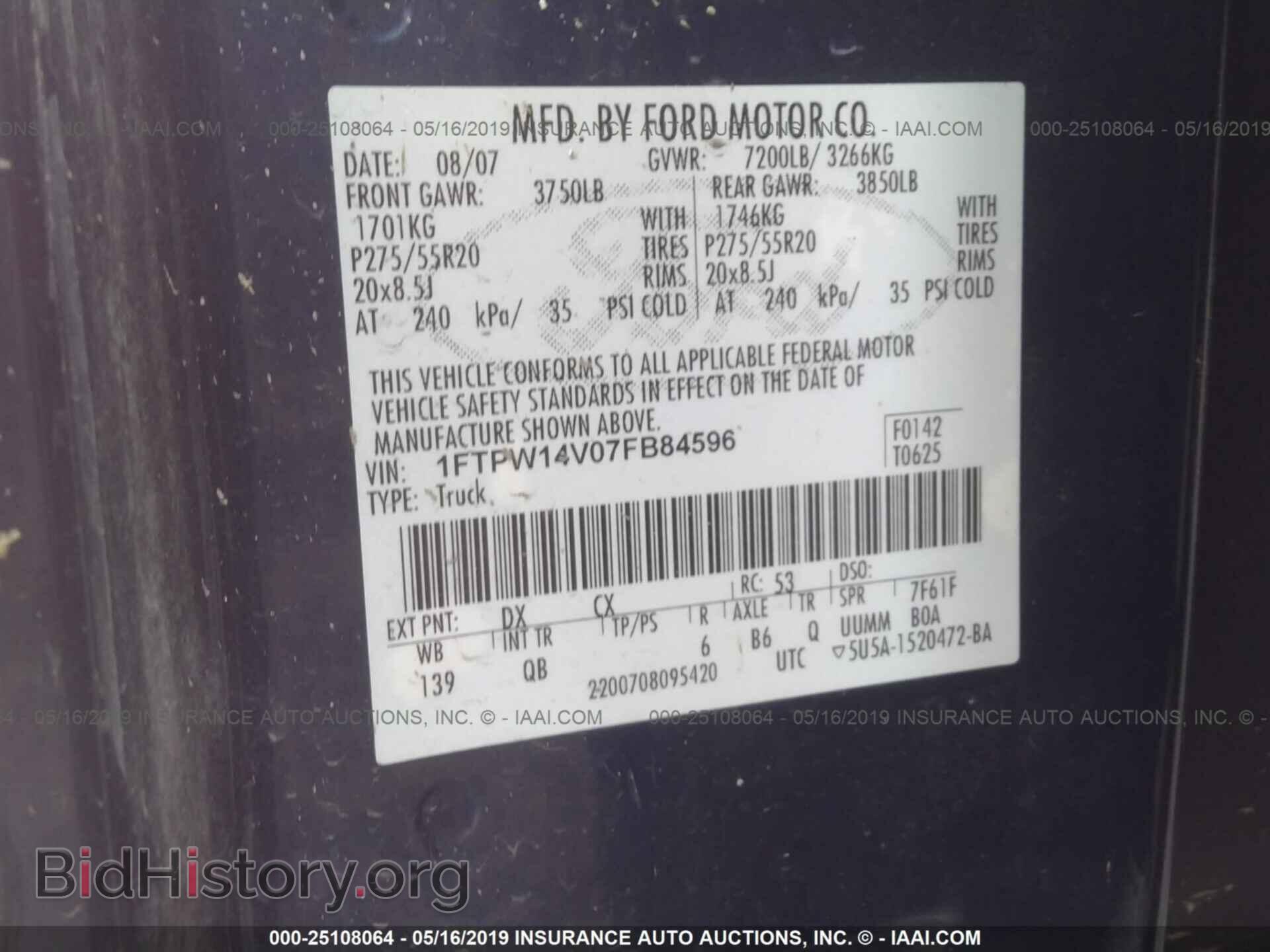 2007 FORD F150 - VIN: 1FTPW14V07FB84596 - Фото 9