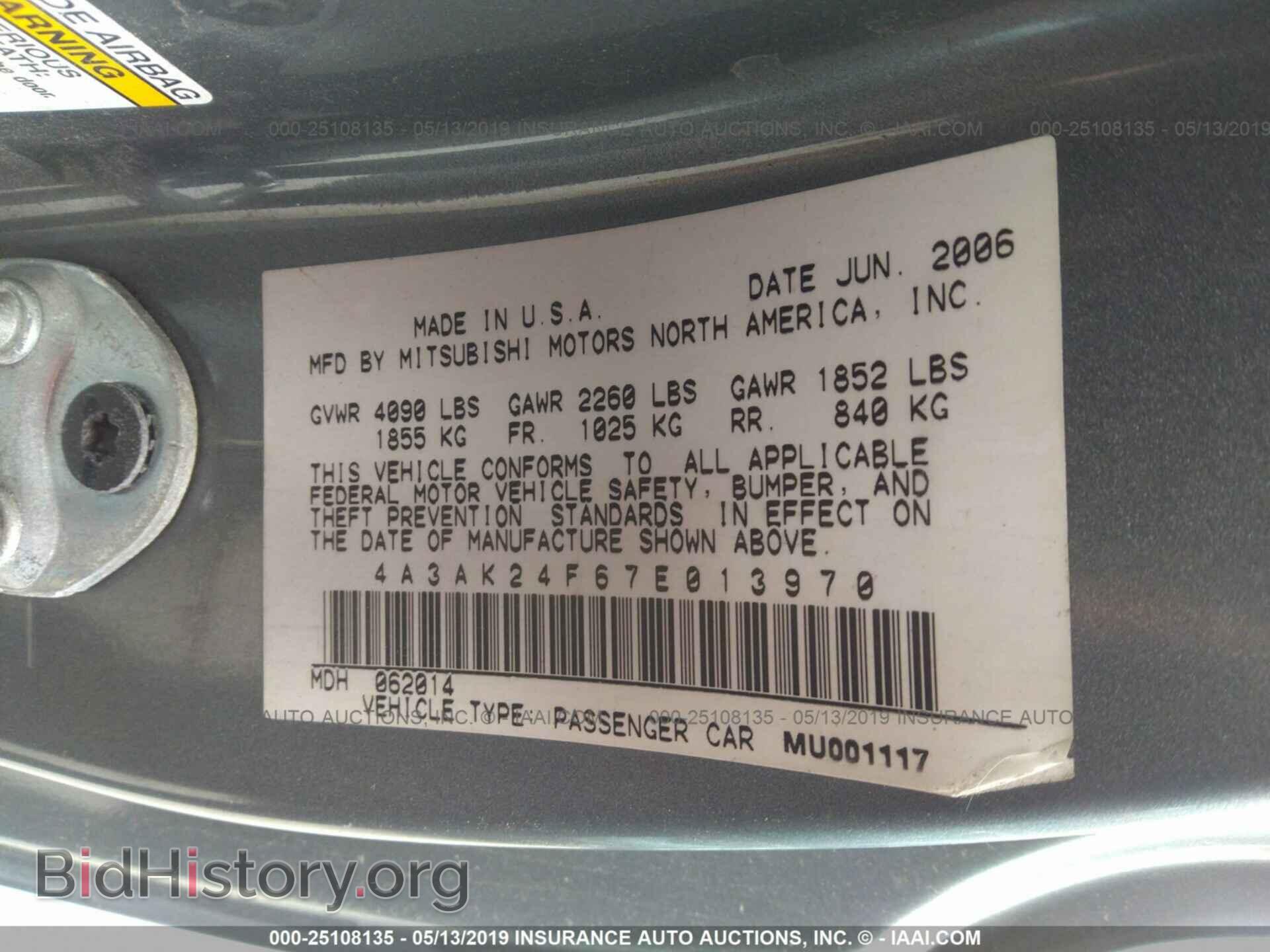 2007 MITSUBISHI ECLIPSE - VIN: 4A3AK24F67E013970 - Фото 9