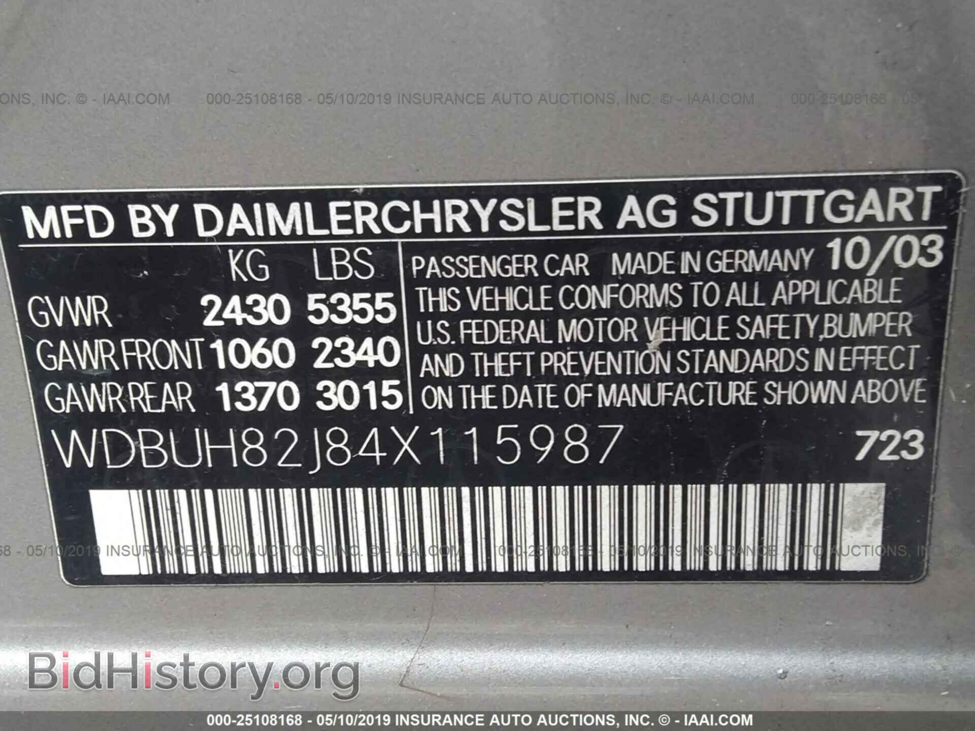 2004 MERCEDES-BENZ E - VIN: WDBUH82J84X115987 - Фото 9