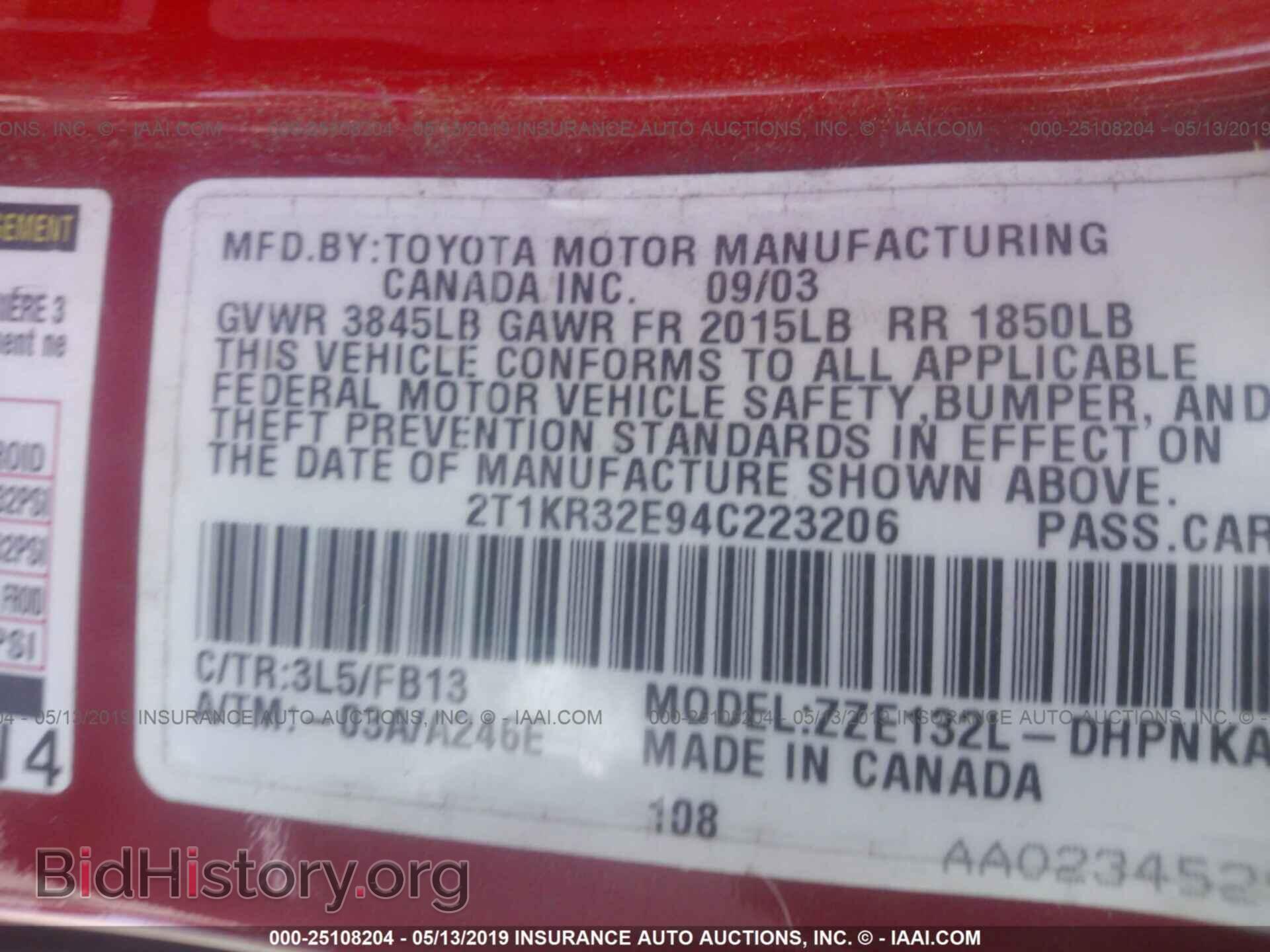 2004 TOYOTA COROLLA MATRIX - VIN: 2T1KR32E94C223206 - Фото 9