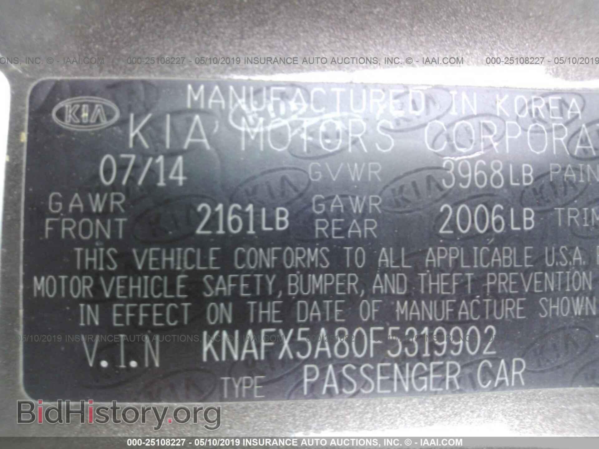 2015 KIA FORTE - VIN: KNAFX5A80F5319902 - Фото 9