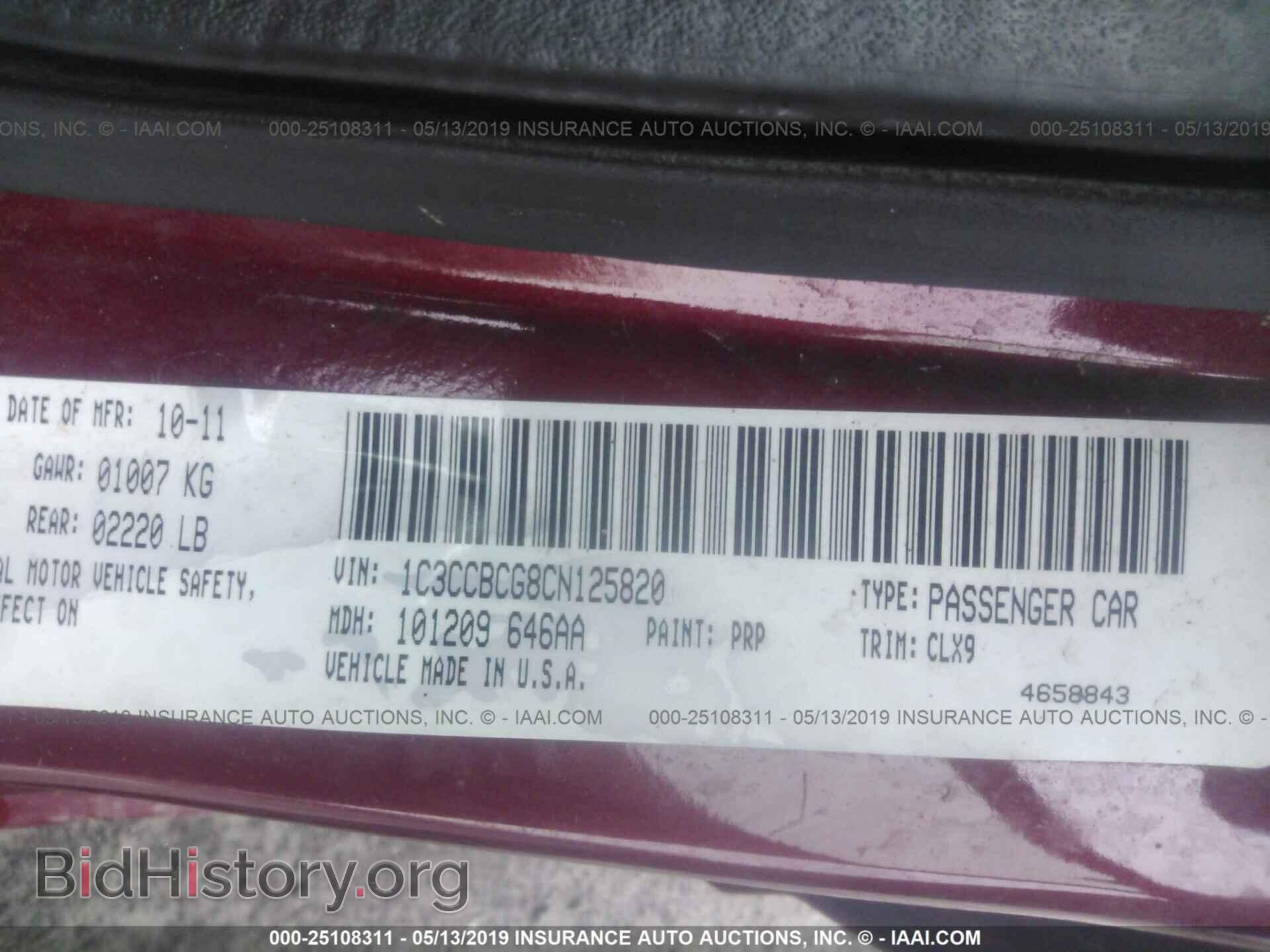 2012 CHRYSLER 200 - VIN: 1C3CCBCG8CN125820 - Фото 9