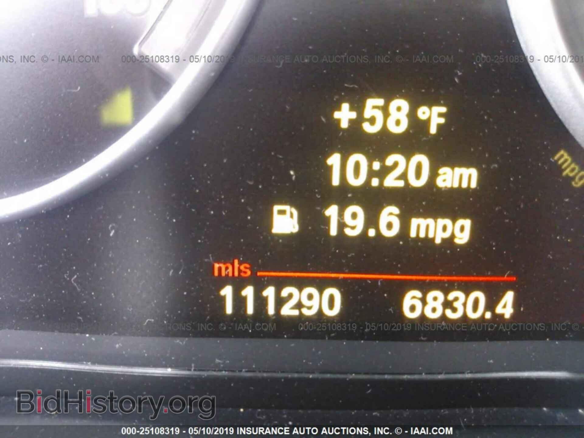 2011 BMW 528 - VIN: WBAFR1C53BC740685 - Фото 7