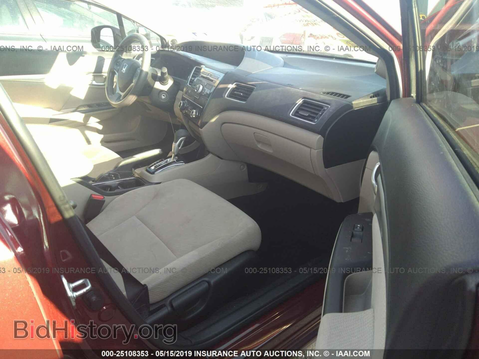 2013 HONDA CIVIC - VIN: 2HGFB2F88DH538672 - Фото 5