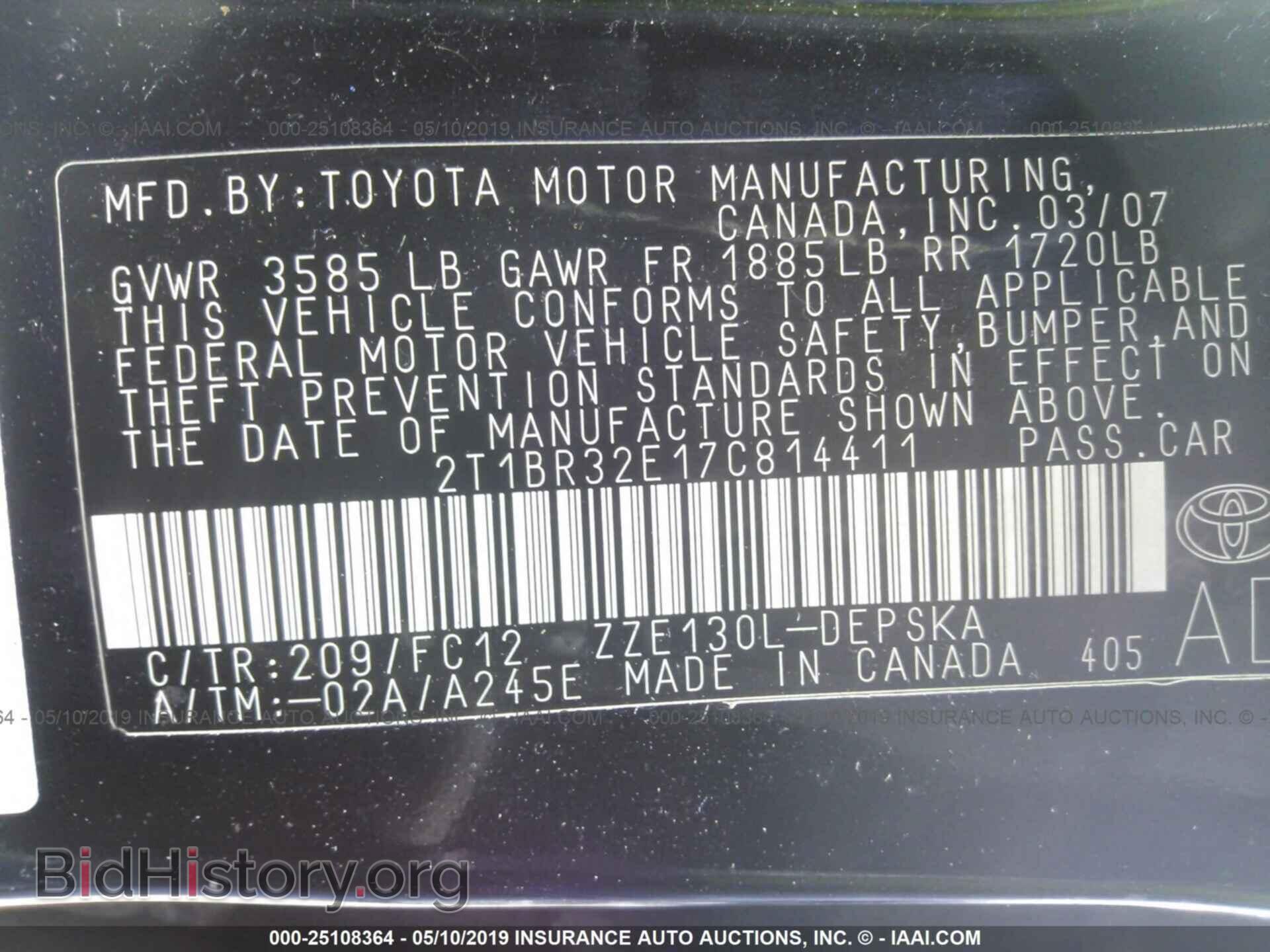 2007 TOYOTA COROLLA - VIN: 2T1BR32E17C814411 - Фото 9