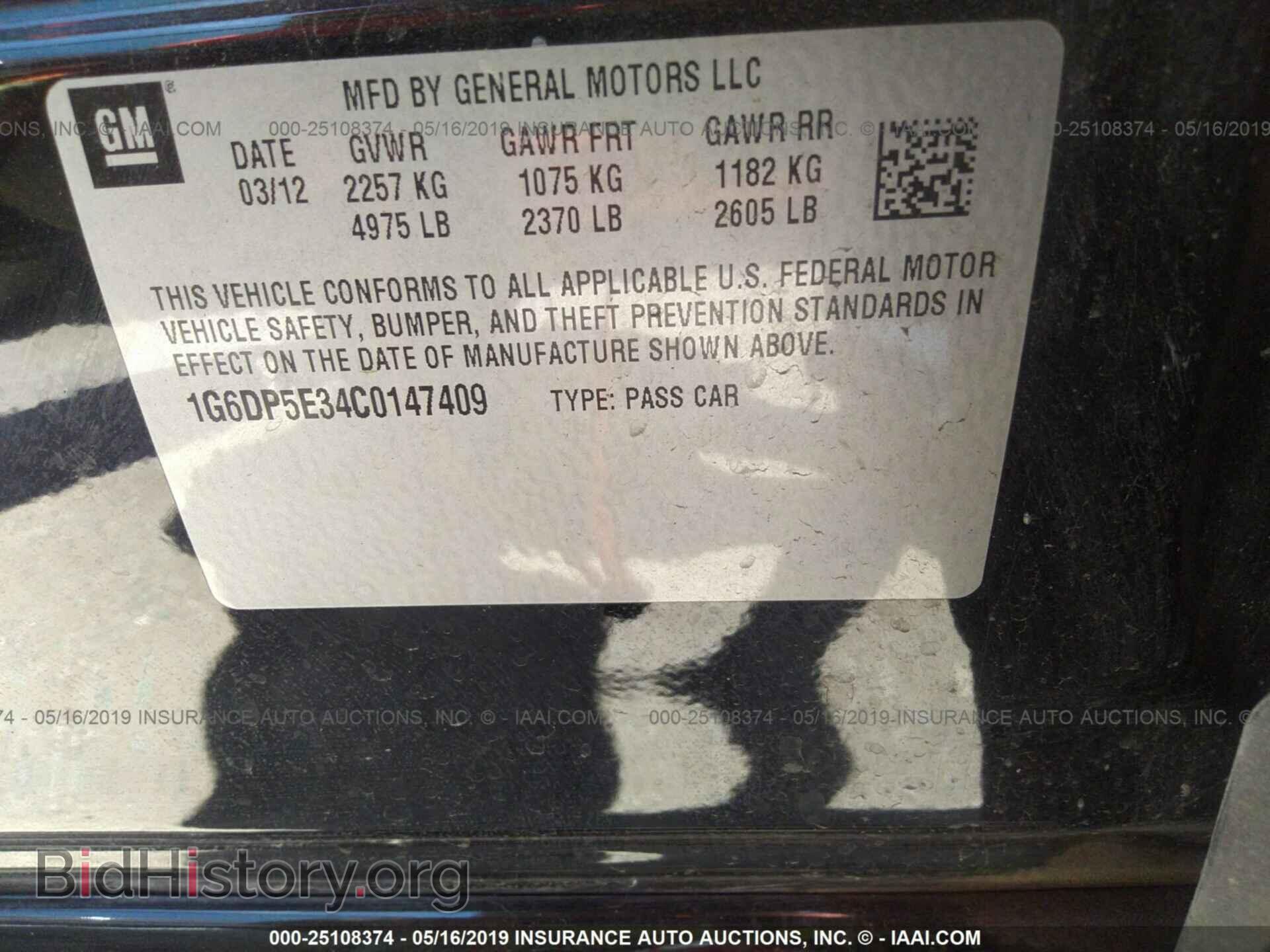 2012 CADILLAC CTS - VIN: 1G6DP5E34C0147409 - Фото 9