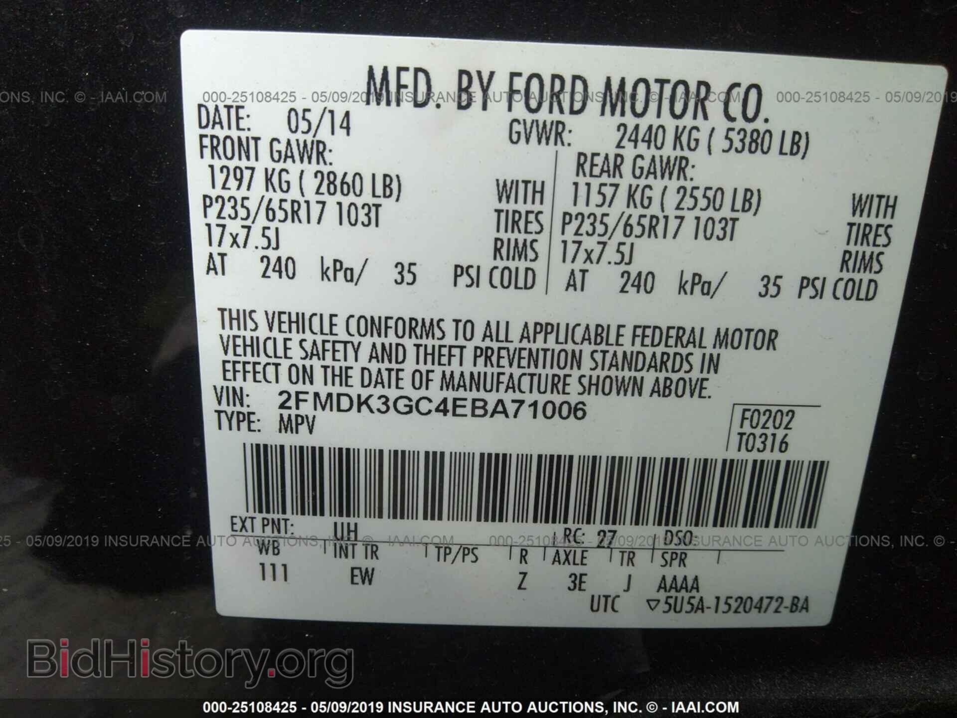 2014 FORD EDGE - VIN: 2FMDK3GC4EBA71006 - Фото 9
