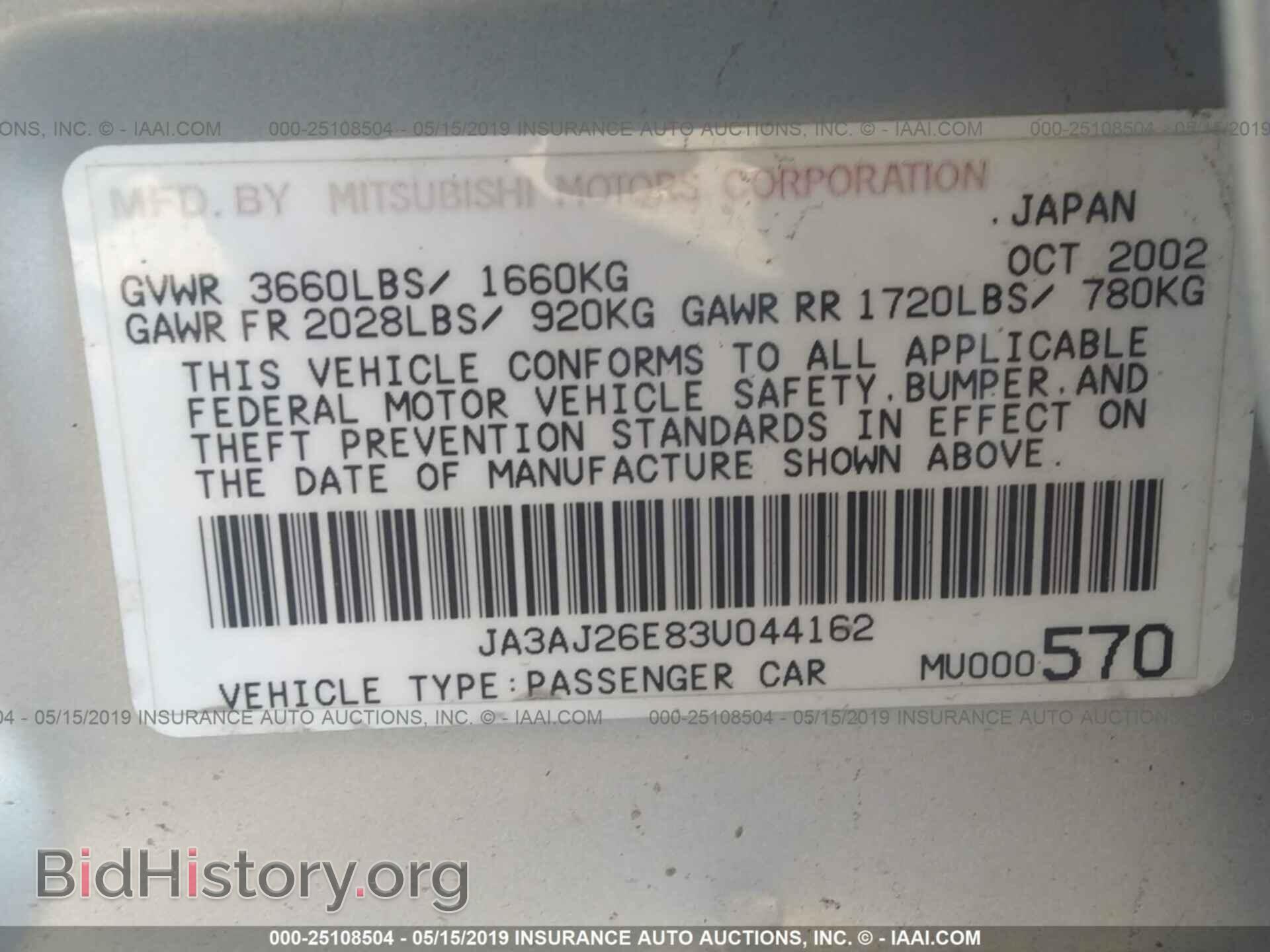 2003 MITSUBISHI LANCER - VIN: JA3AJ26E83U044162 - Фото 9