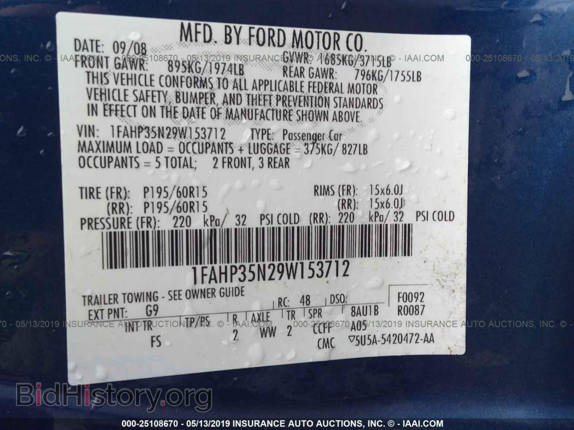 2009 FORD FOCUS - VIN: 1FAHP35N29W153712 - Фото 9