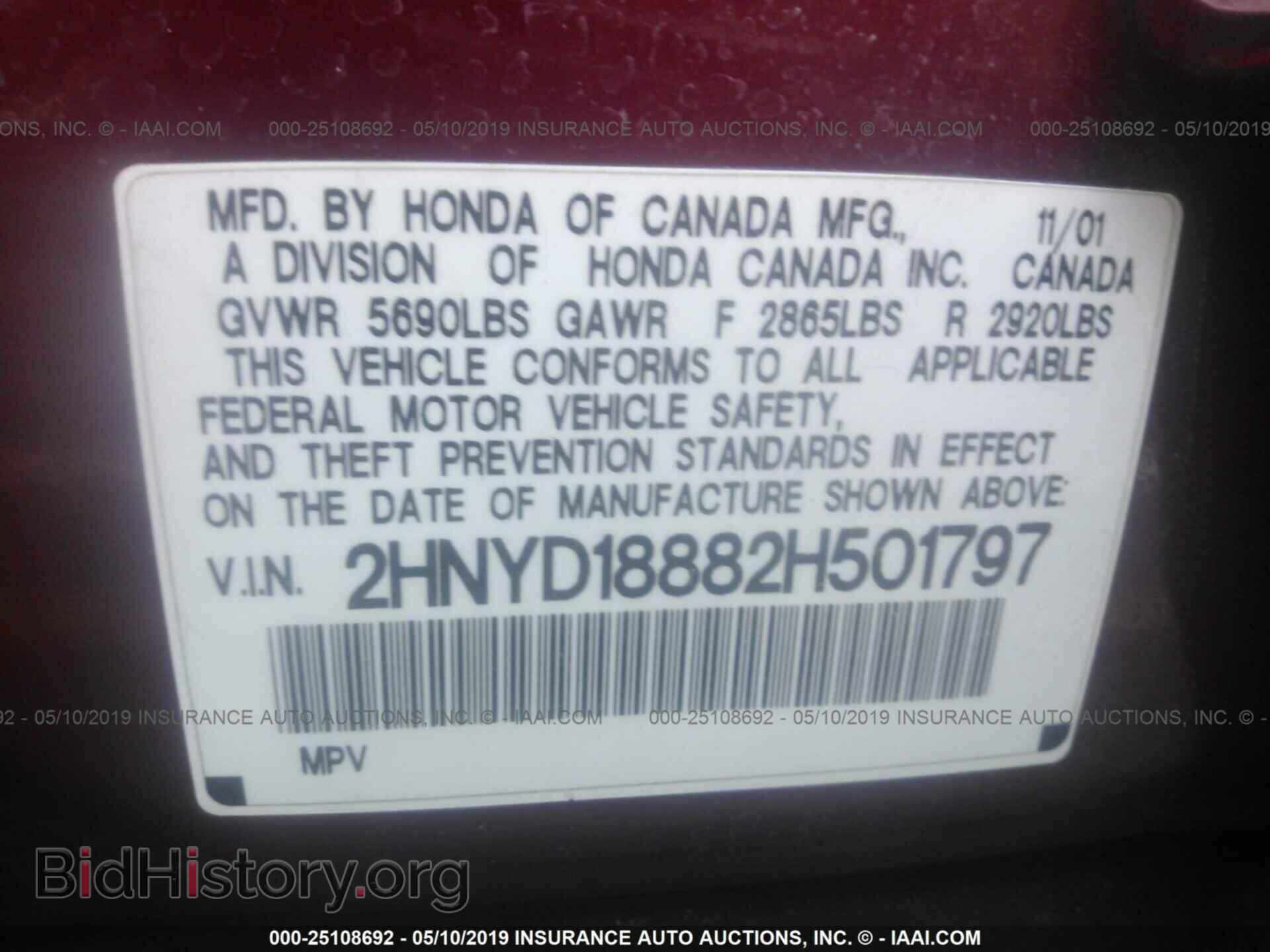 2002 ACURA MDX - VIN: 2HNYD18882H501797 - Фото 9