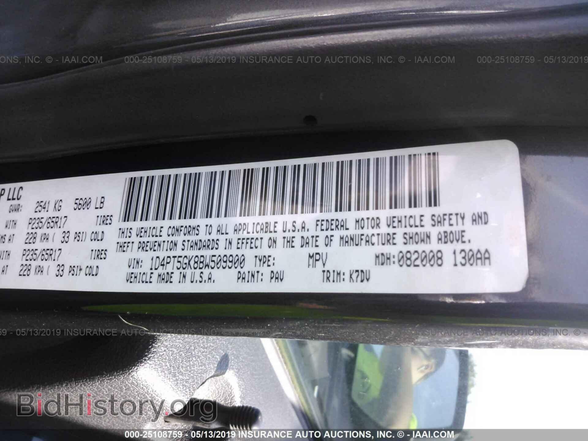 2011 DODGE NITRO - VIN: 1D4PT5GK8BW509900 - Photo 9