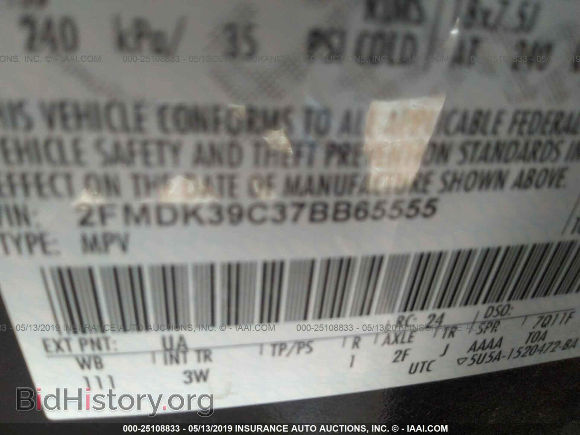2007 FORD EDGE - VIN: 2FMDK39C37BB65555 - Фото 9