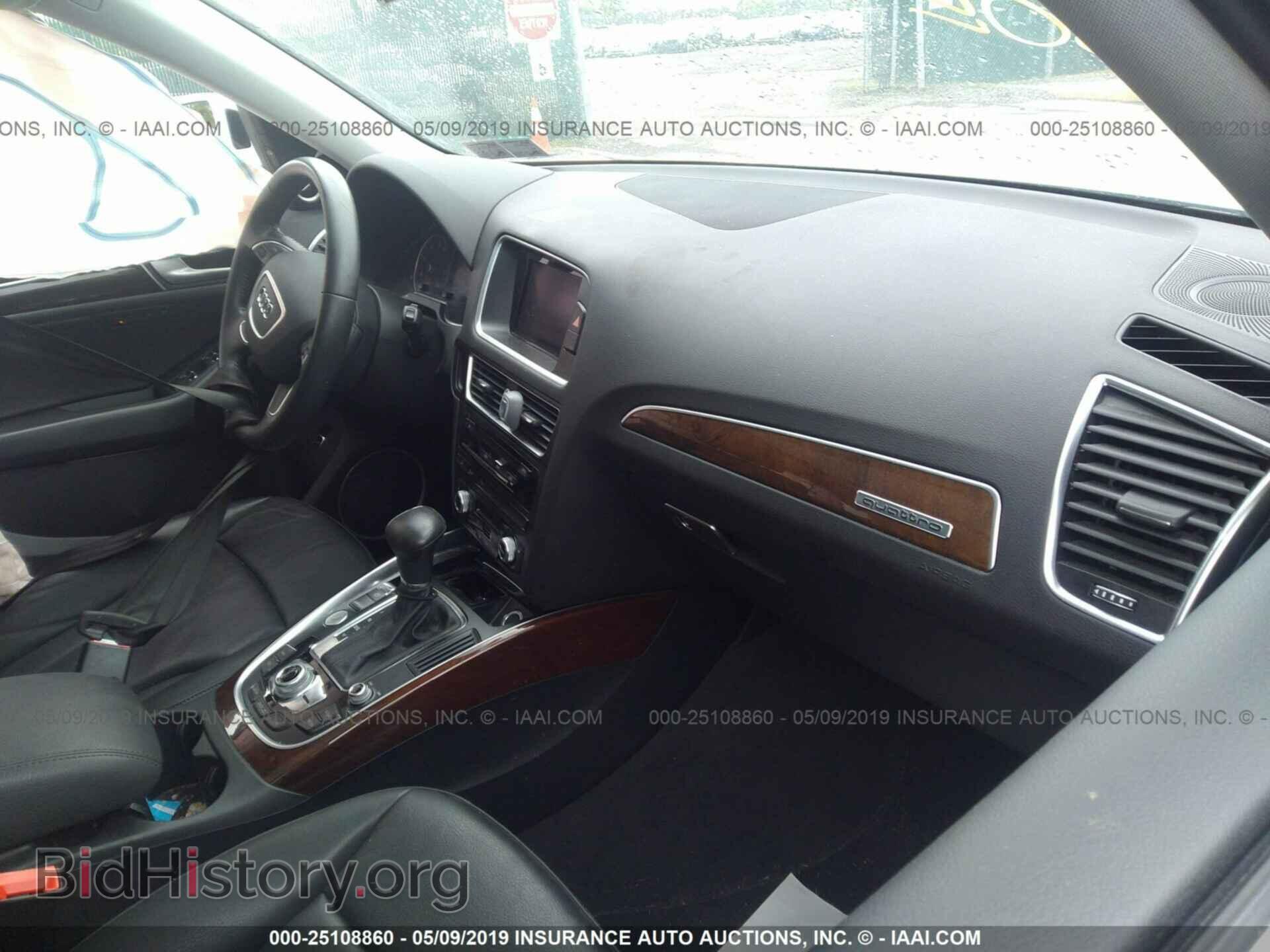 2017 AUDI Q5 - VIN: WA1L2AFP2HA012703 - Фото 5