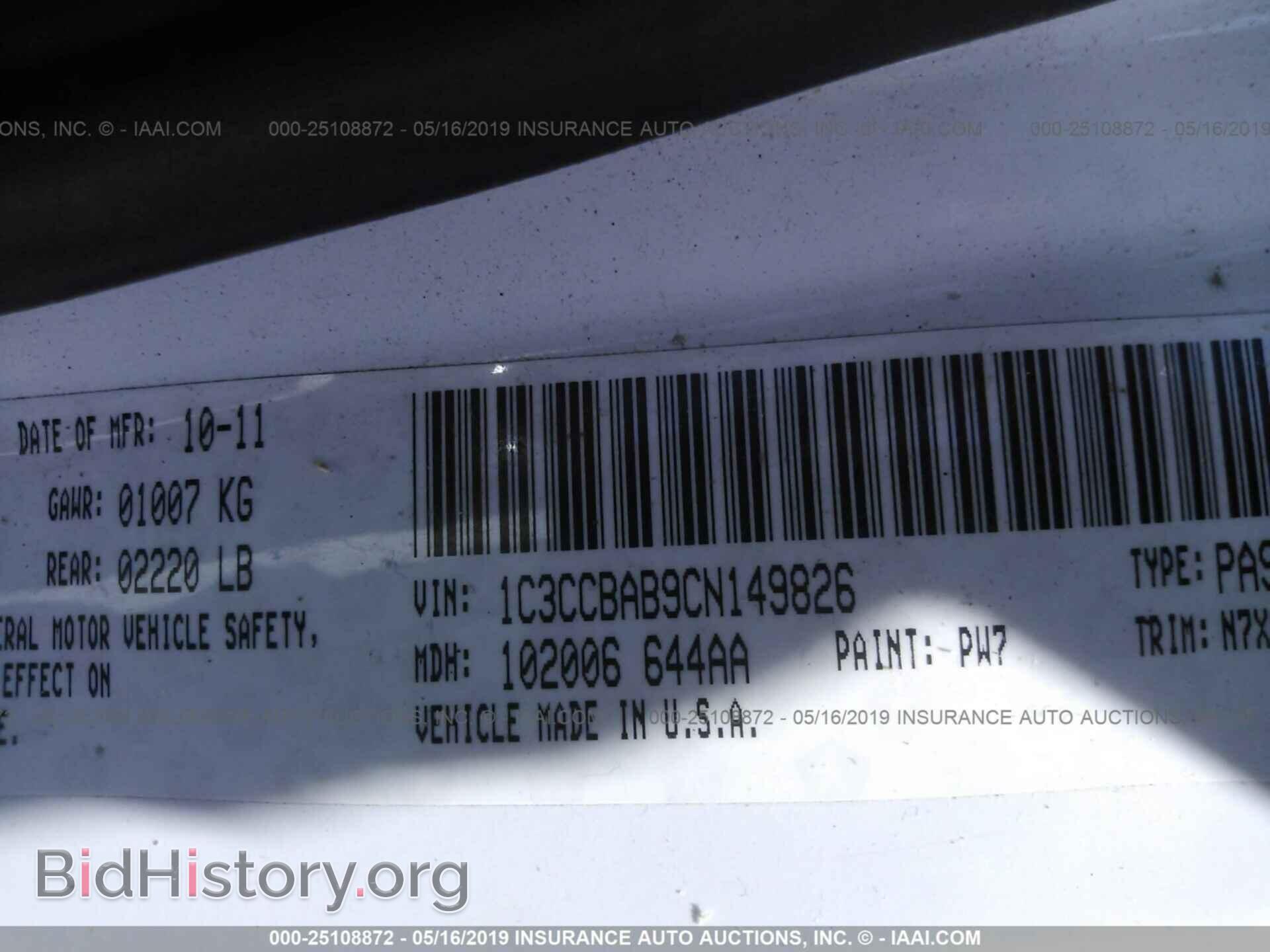 2012 CHRYSLER 200 - VIN: 1C3CCBAB9CN149826 - Фото 9