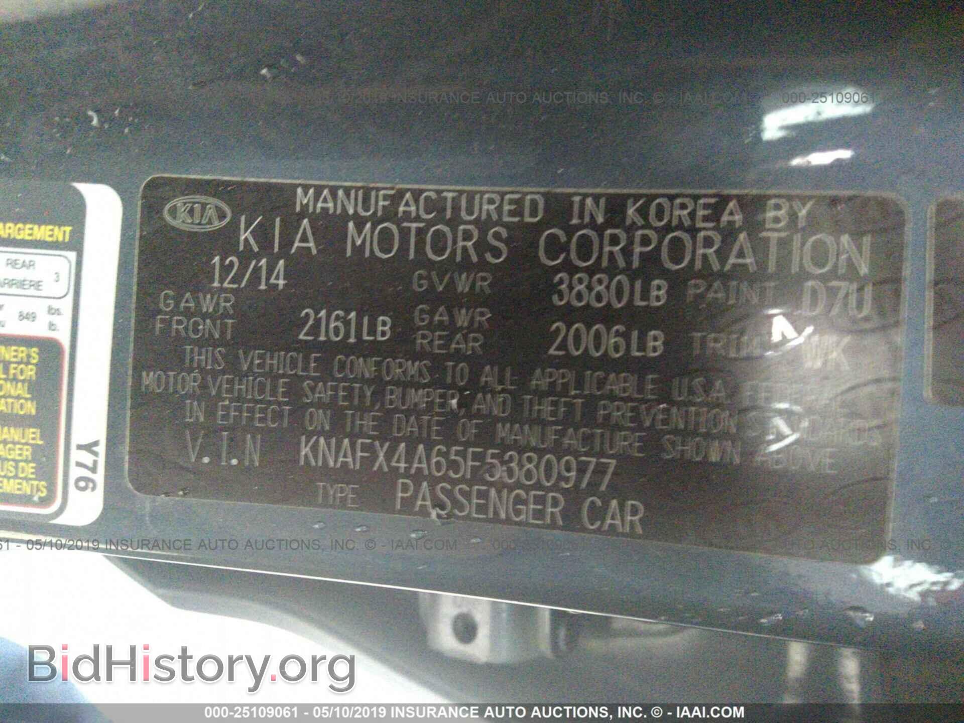2015 KIA FORTE - VIN: KNAFX4A65F5380977 - Фото 9