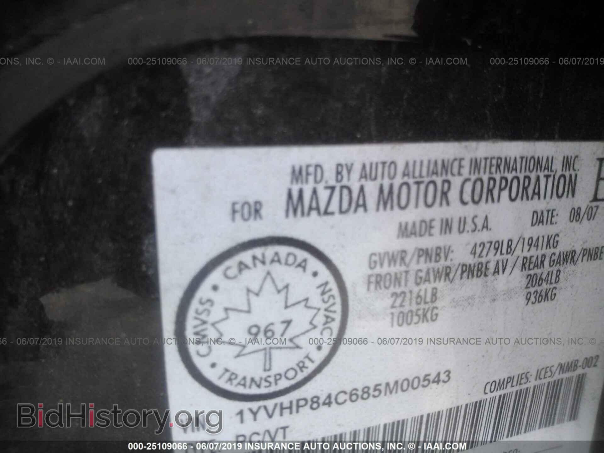 2008 MAZDA 6 - VIN: 1YVHP84C685M00543 - Фото 9