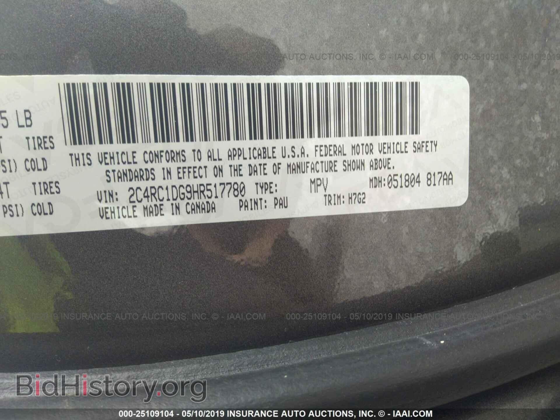 2017 CHRYSLER PACIFICA - VIN: 2C4RC1DG9HR517780 - Фото 9