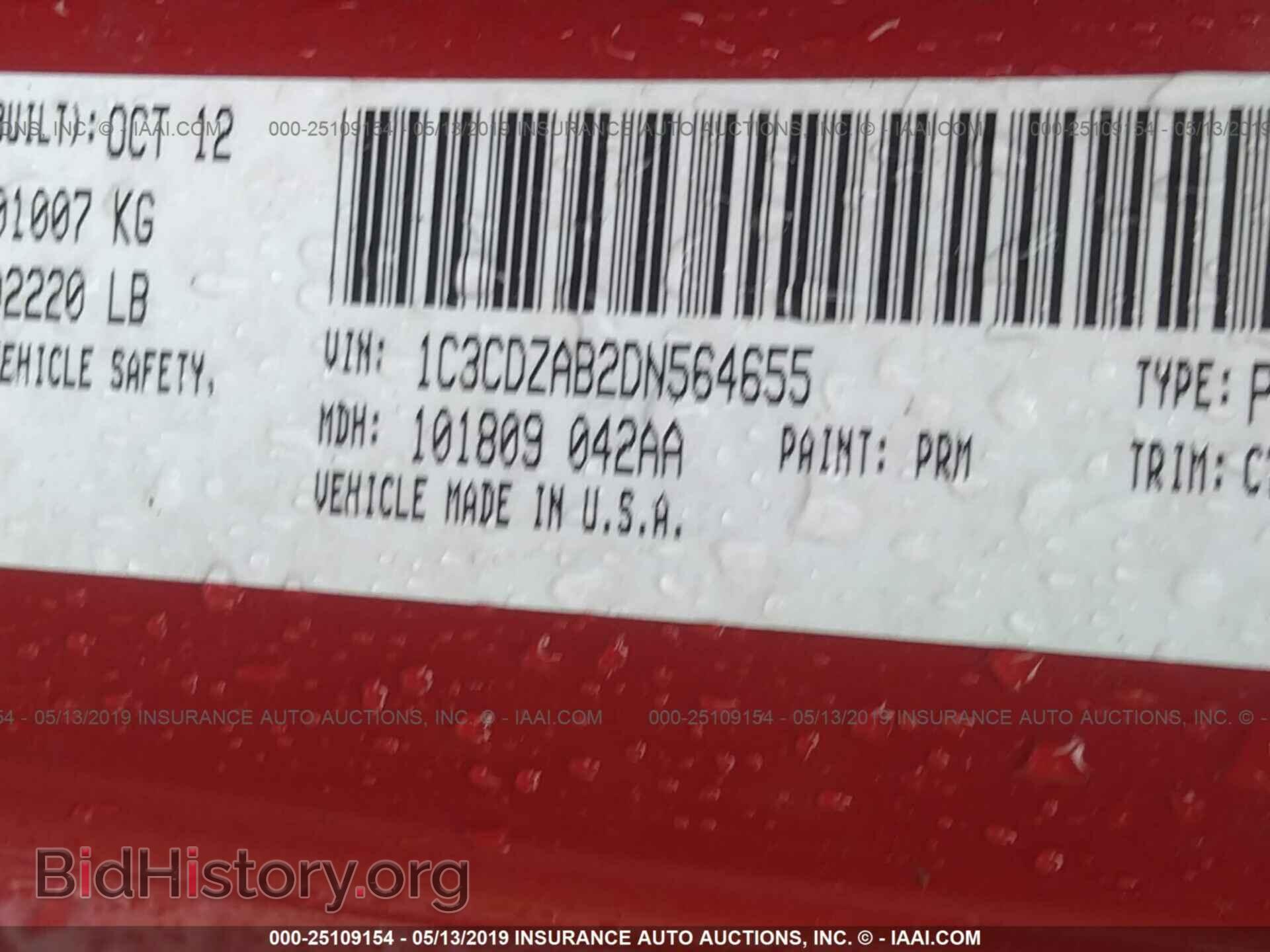 2013 DODGE AVENGER - VIN: 1C3CDZAB2DN564655 - Photo 9
