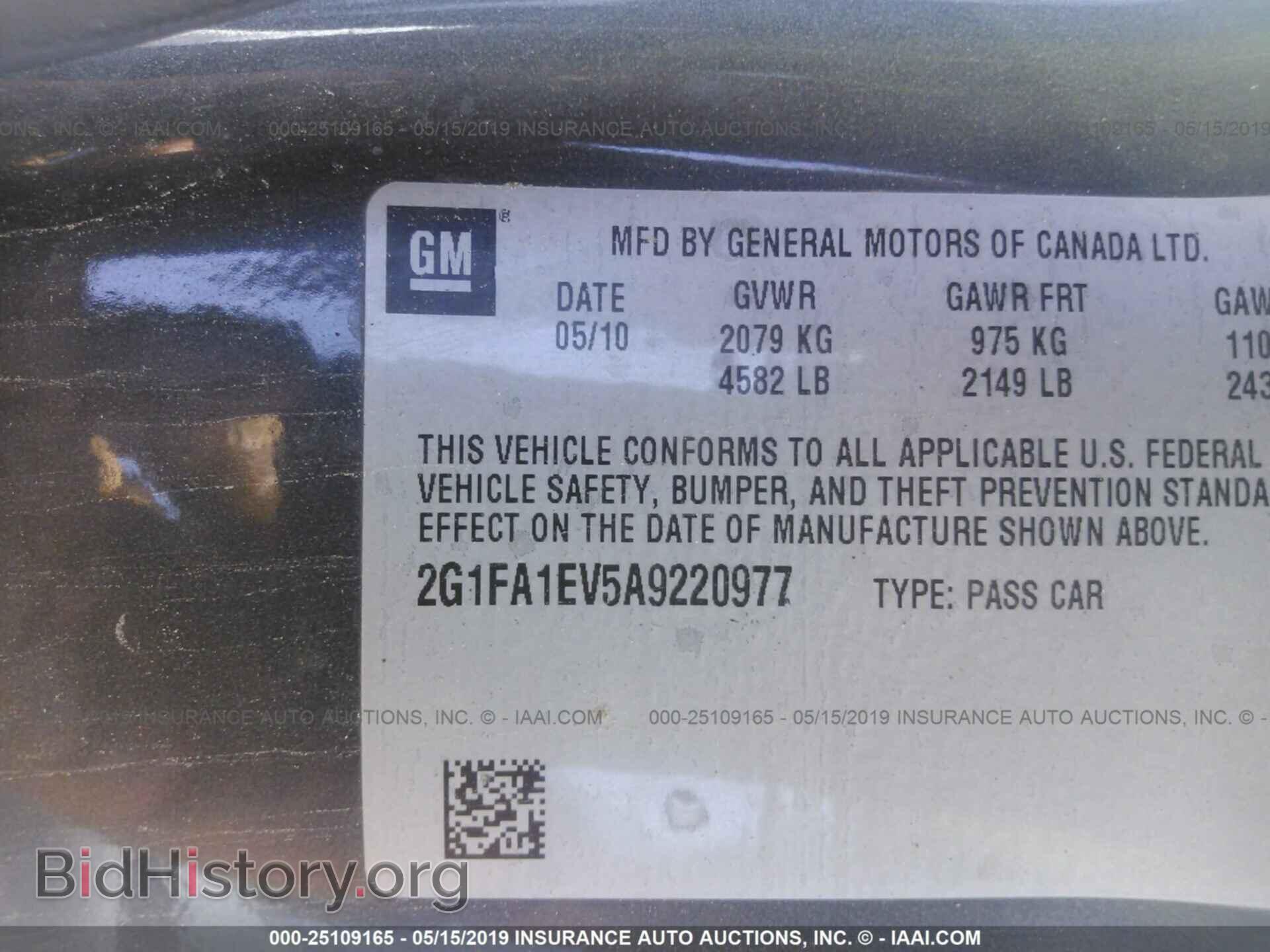 2010 CHEVROLET CAMARO - VIN: 2G1FA1EV5A9220977 - Фото 9