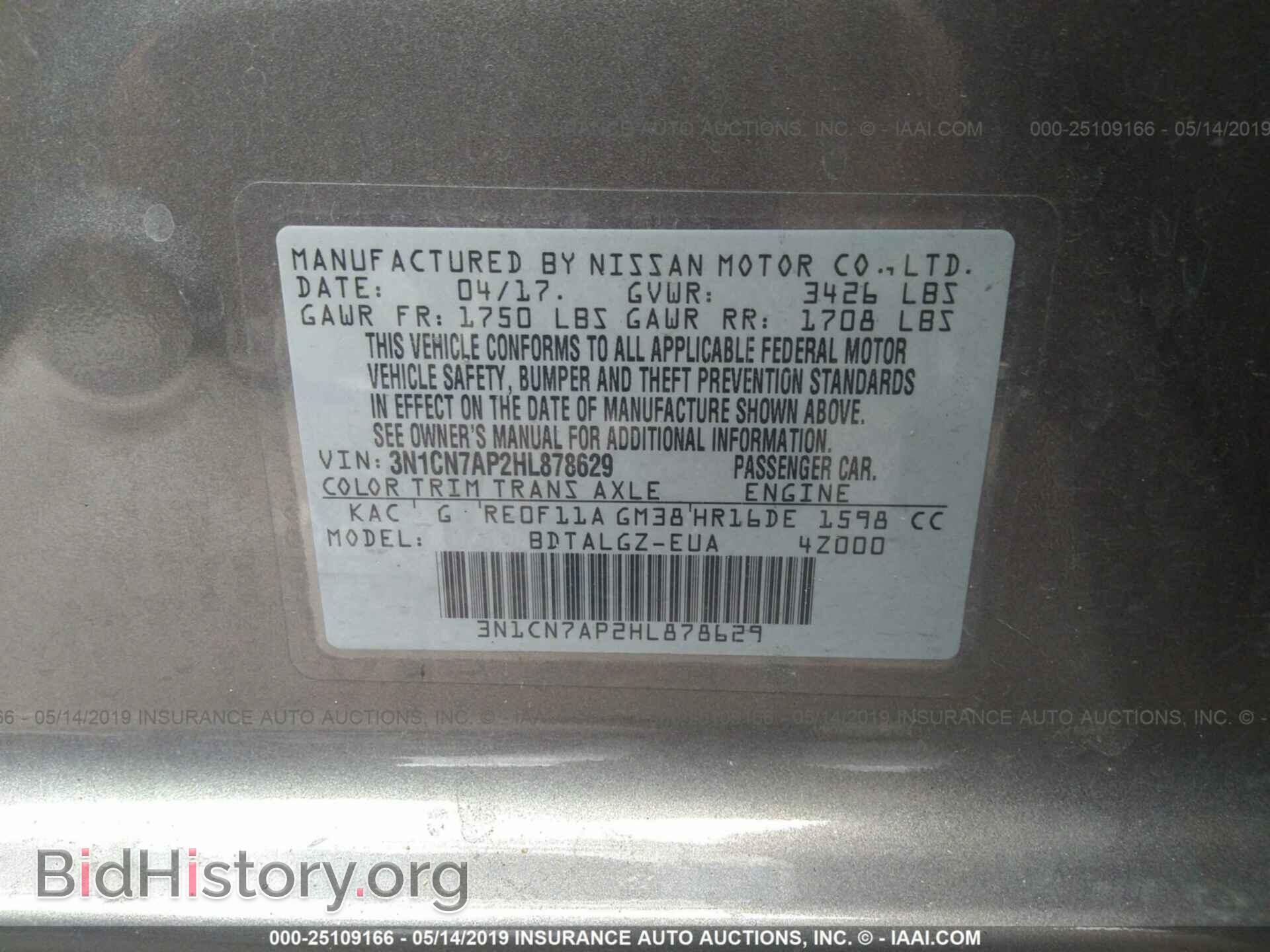 2017 NISSAN VERSA - VIN: 3N1CN7AP2HL878629 - Фото 9