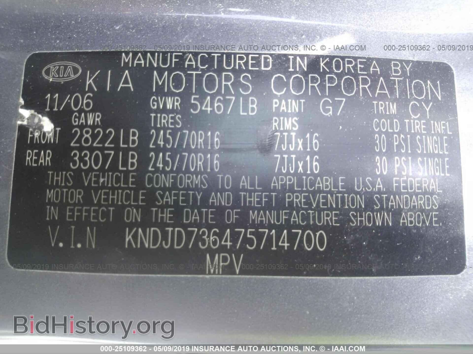 2007 KIA SORENTO - VIN: KNDJD736475714700 - Фото 9