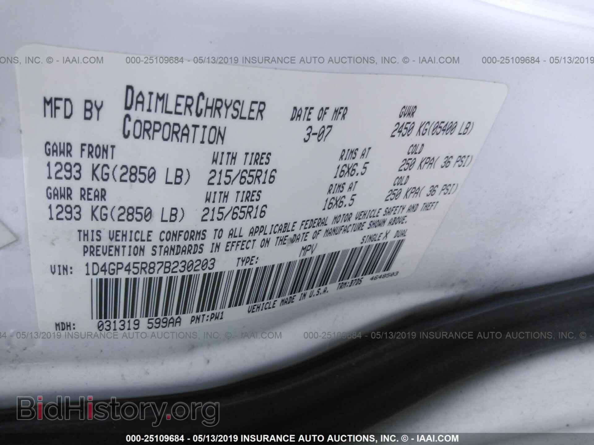 2007 DODGE CARAVAN - VIN: 1D4GP45R87B230203 - Фото 9