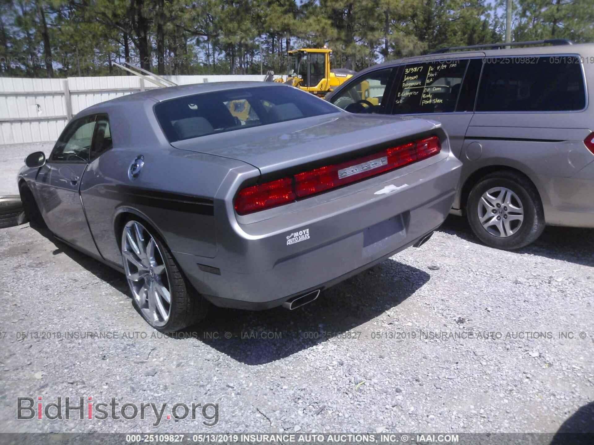 2014 DODGE CHALLENGER - VIN: 2C3CDYAG6EH126642 - Photo 3
