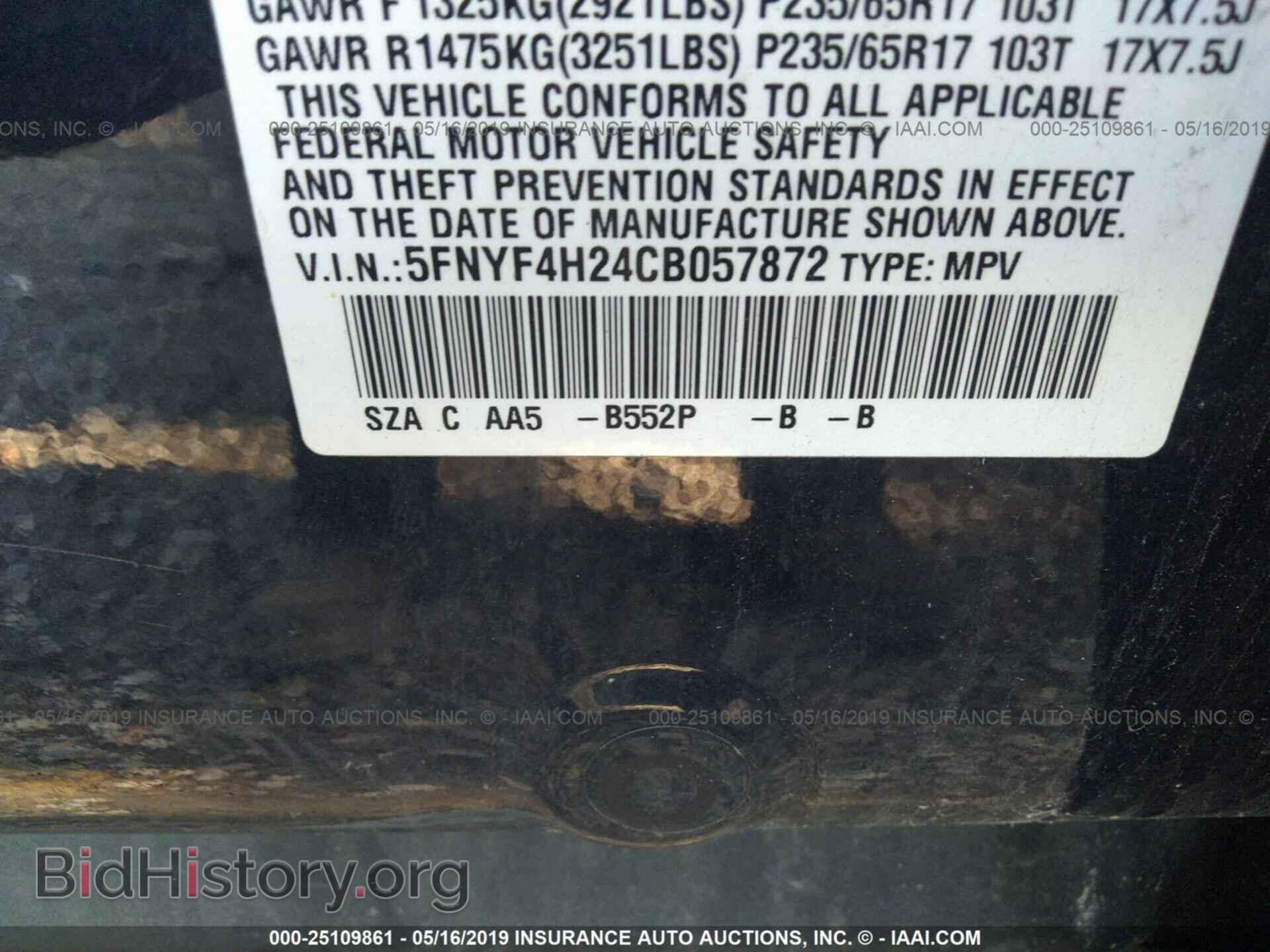 2012 HONDA PILOT - VIN: 5FNYF4H24CB057872 - Фото 9