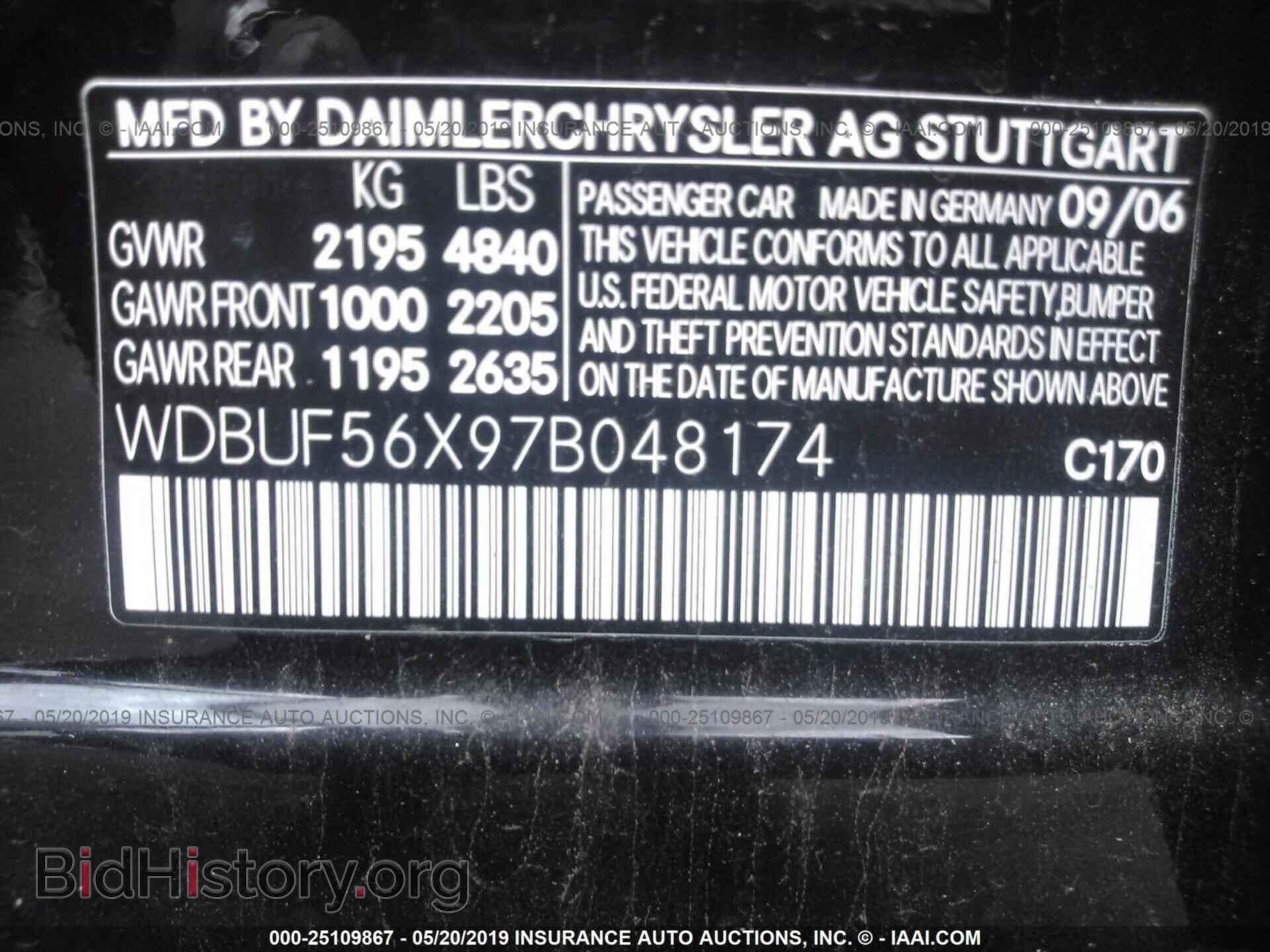 2007 MERCEDES-BENZ E - VIN: WDBUF56X97B048174 - Фото 9
