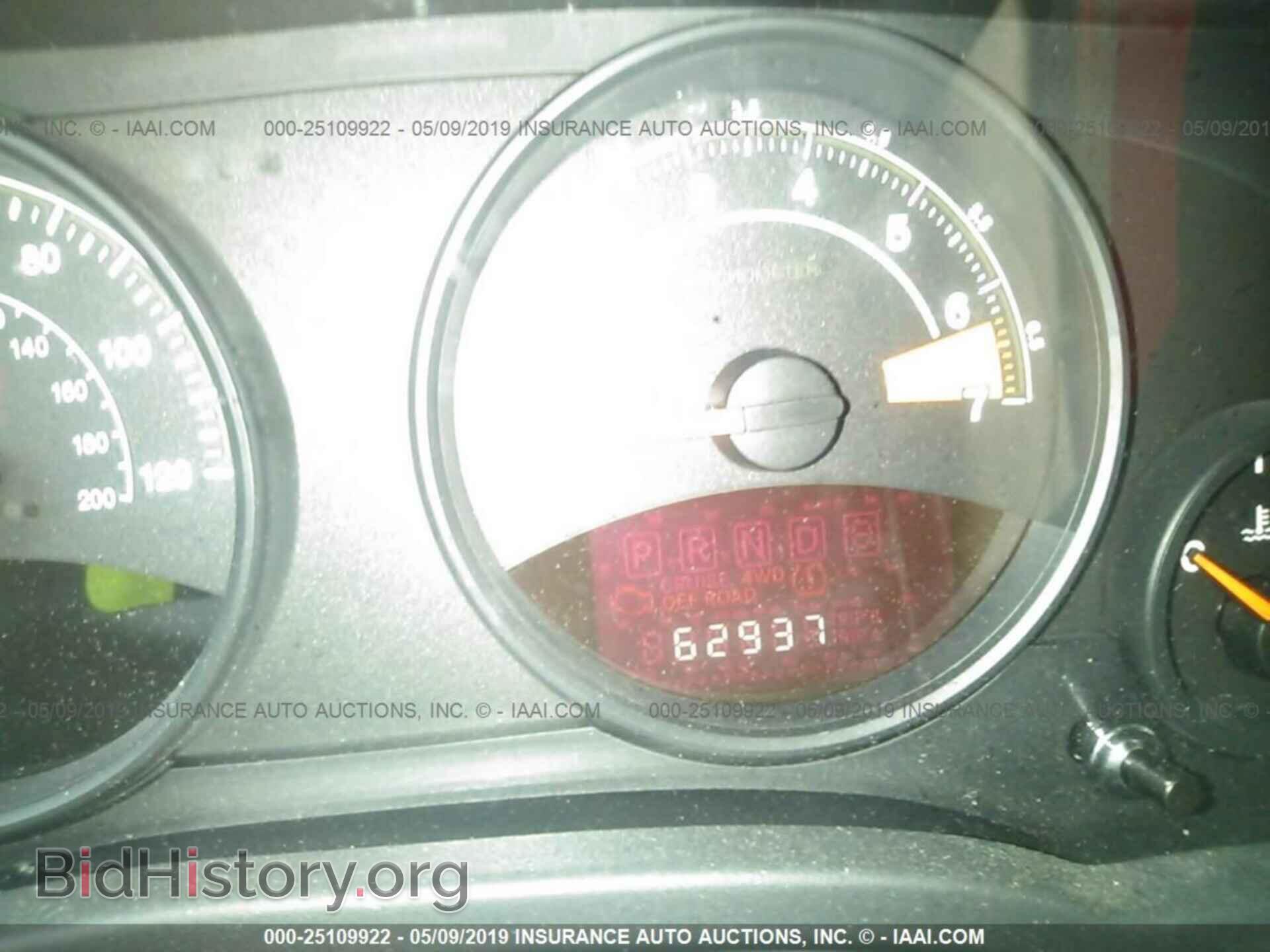 2014 JEEP COMPASS - VIN: 1C4NJDBB7ED696249 - Photo 7